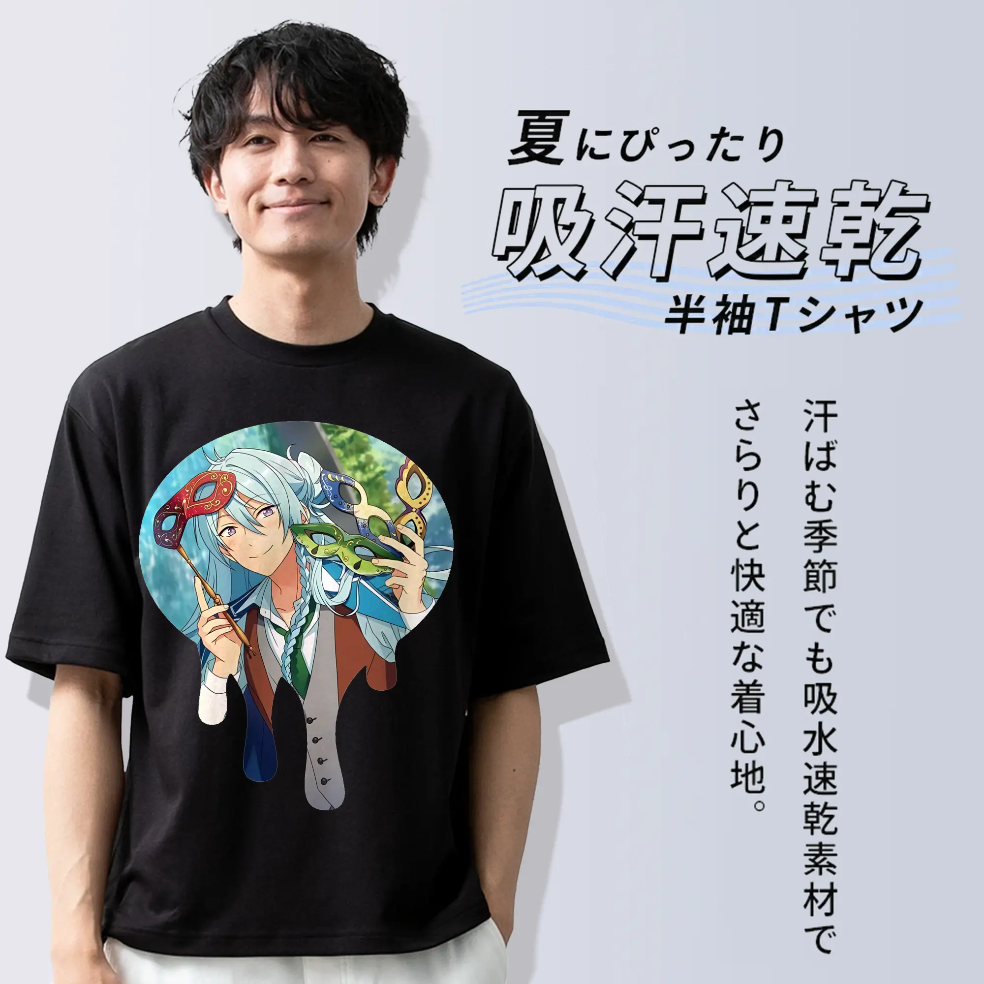 あんさん ぶる グッズ fine 日日樹渉