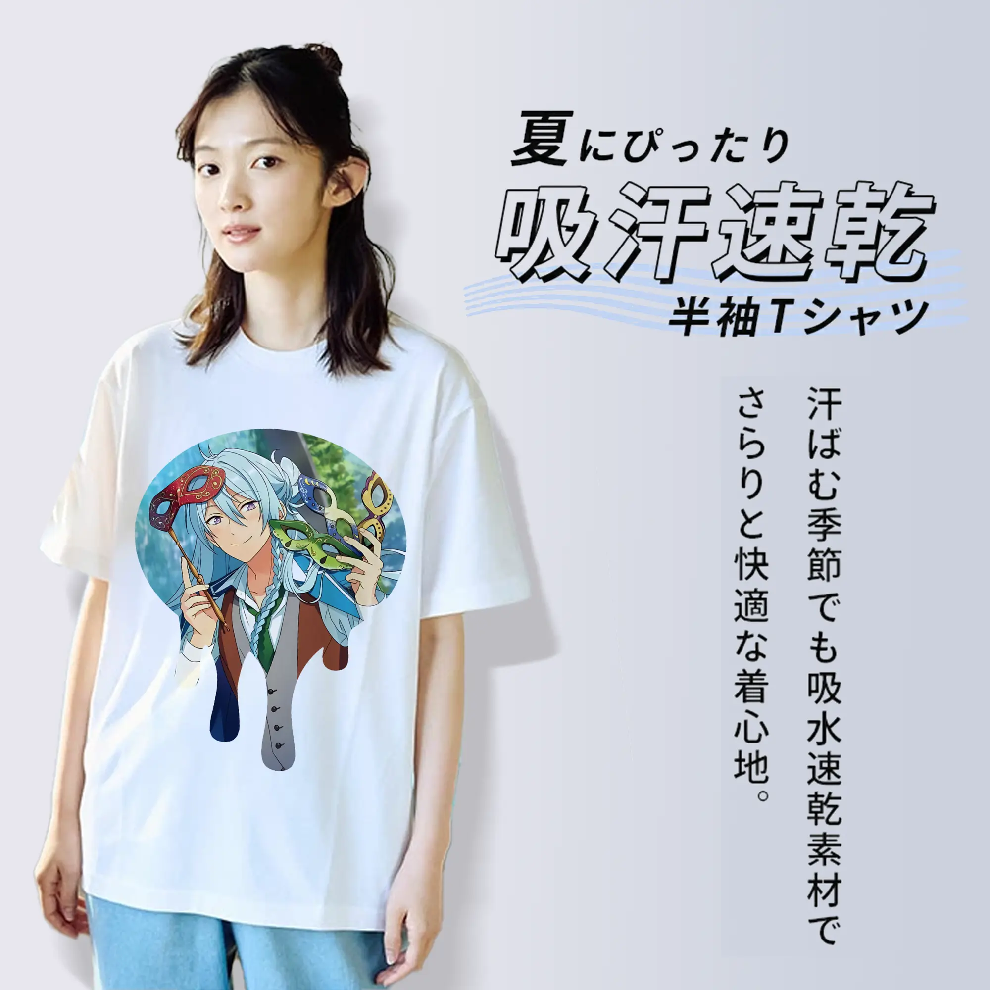 あんさん ぶる グッズ fine 日日樹渉