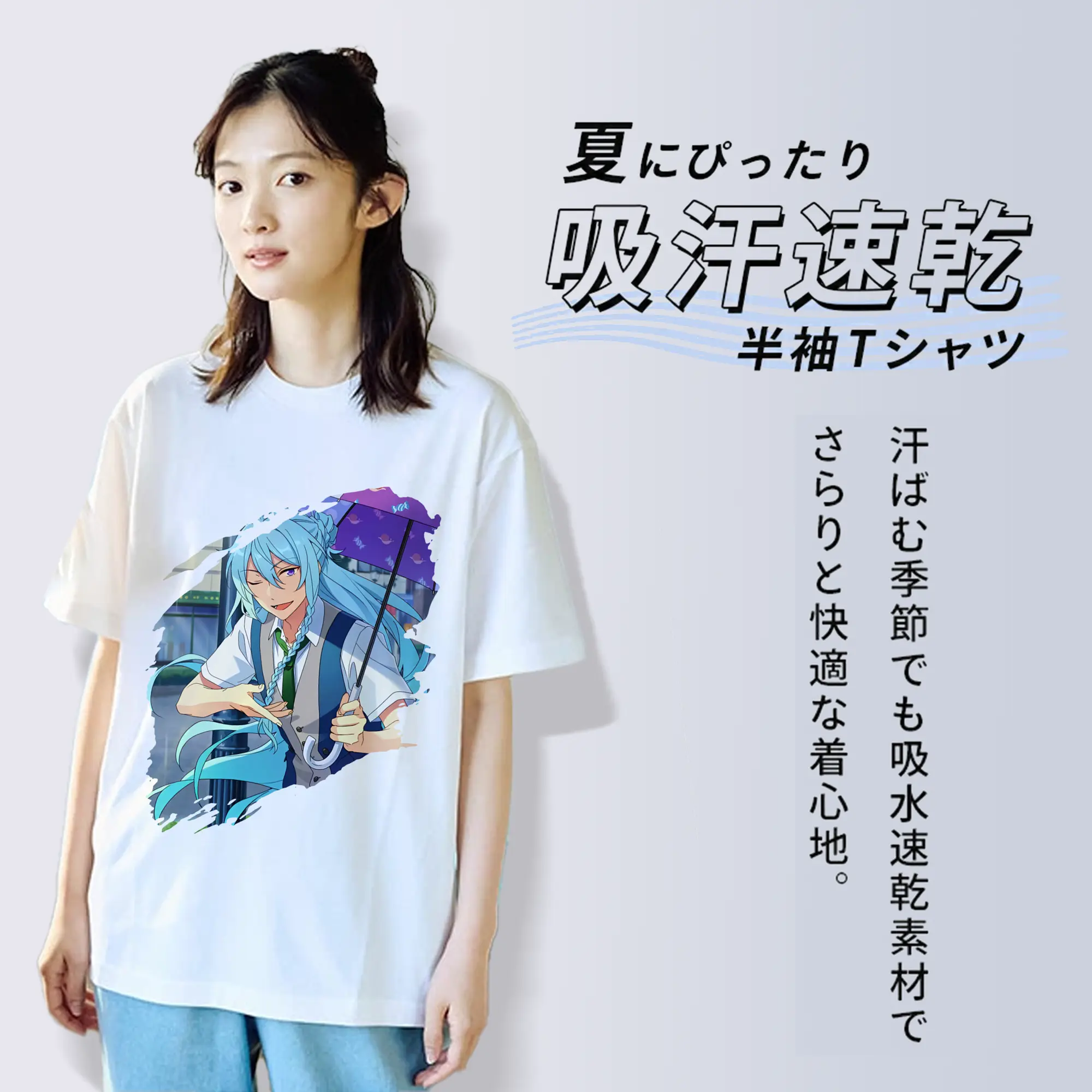 あんさん ぶる グッズ fine 日日樹渉