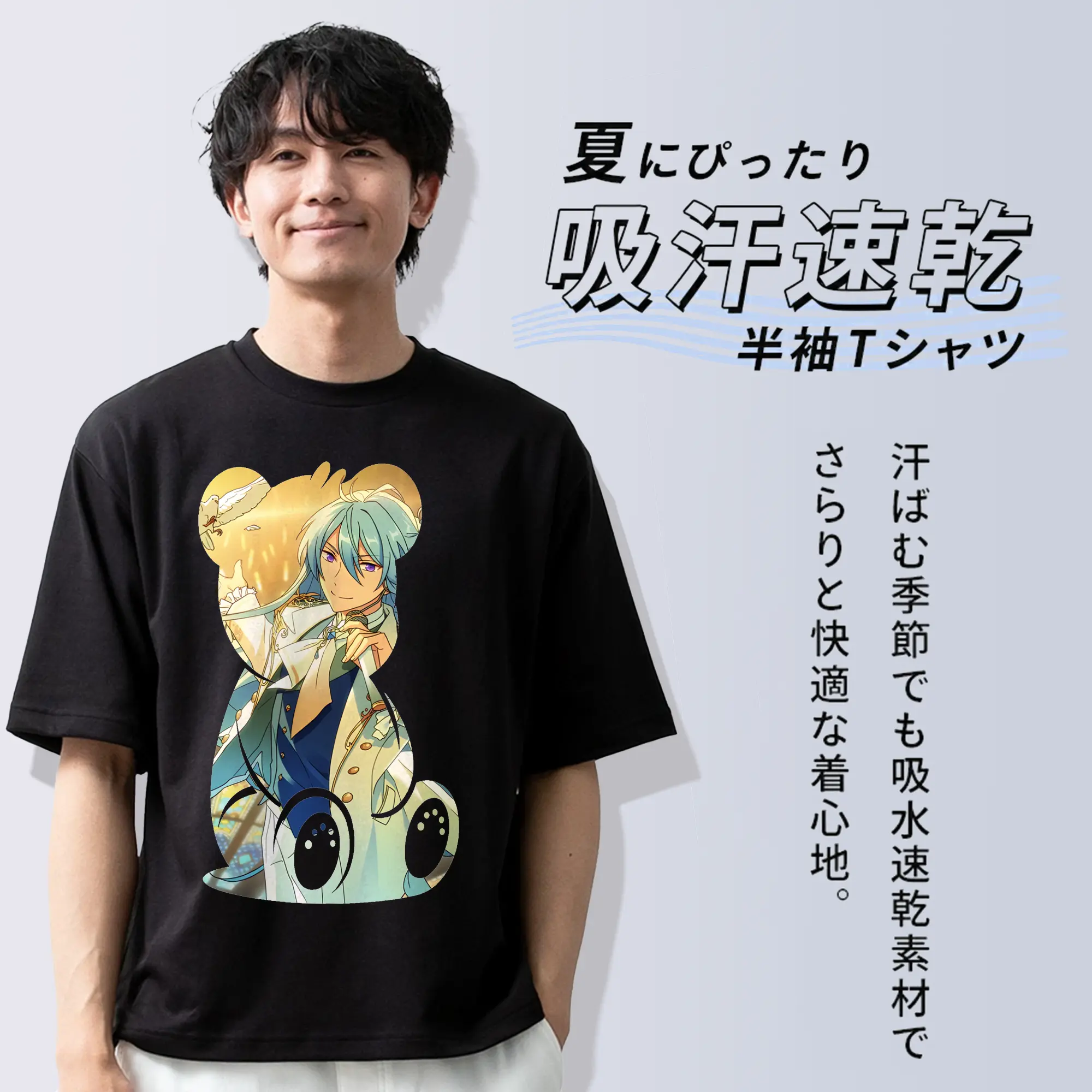 あんさん ぶる グッズ fine 日日樹渉