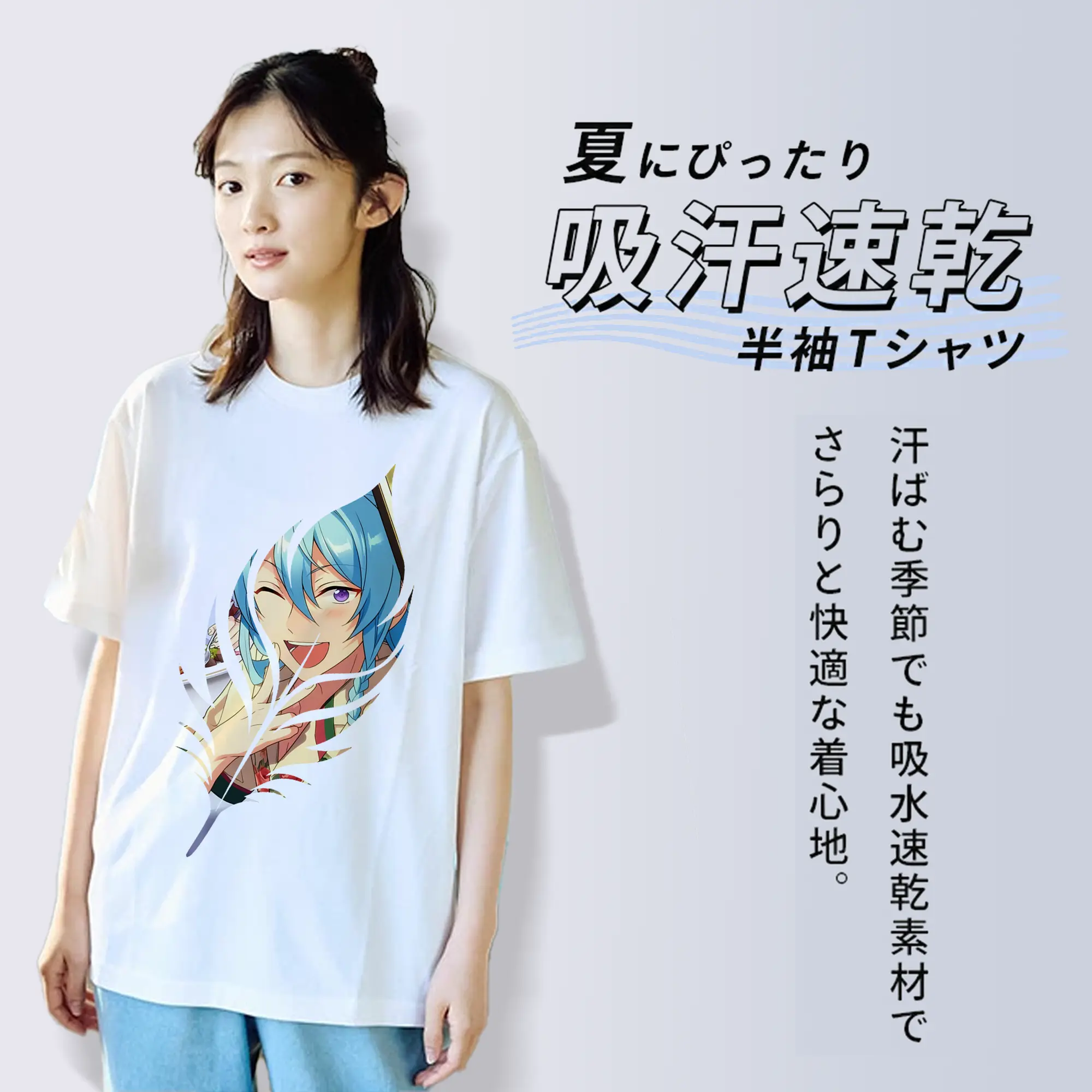 あんさん ぶる グッズ fine 日日樹渉