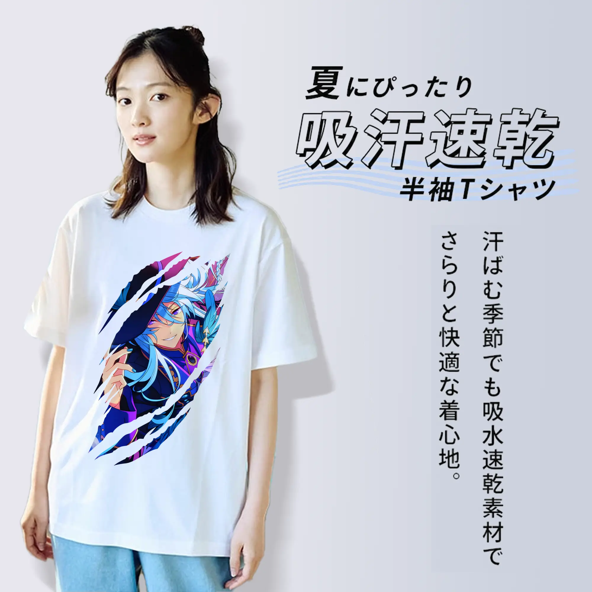 あんさん ぶる グッズ fine 日日樹渉