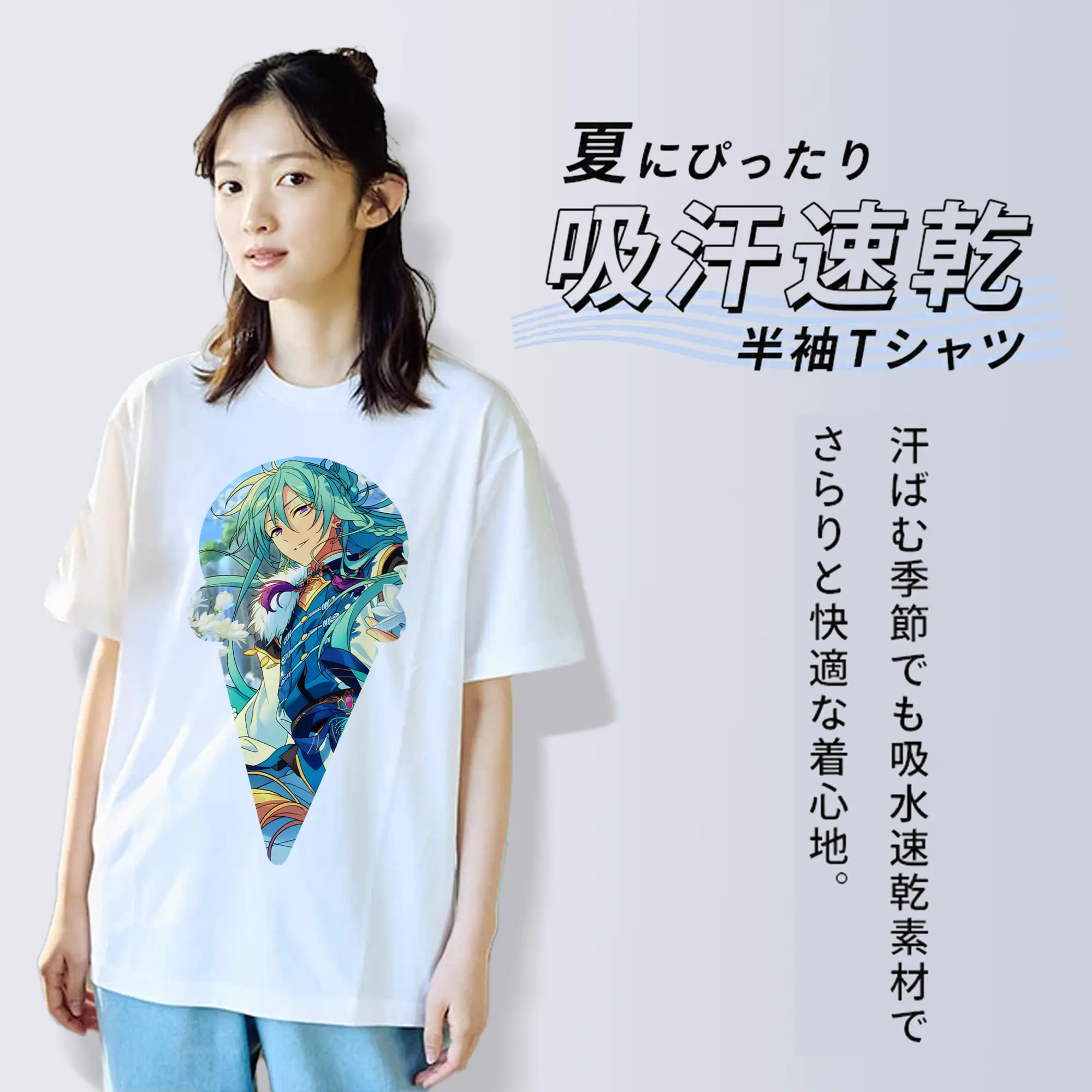 あんさん ぶる グッズ fine 日日樹渉