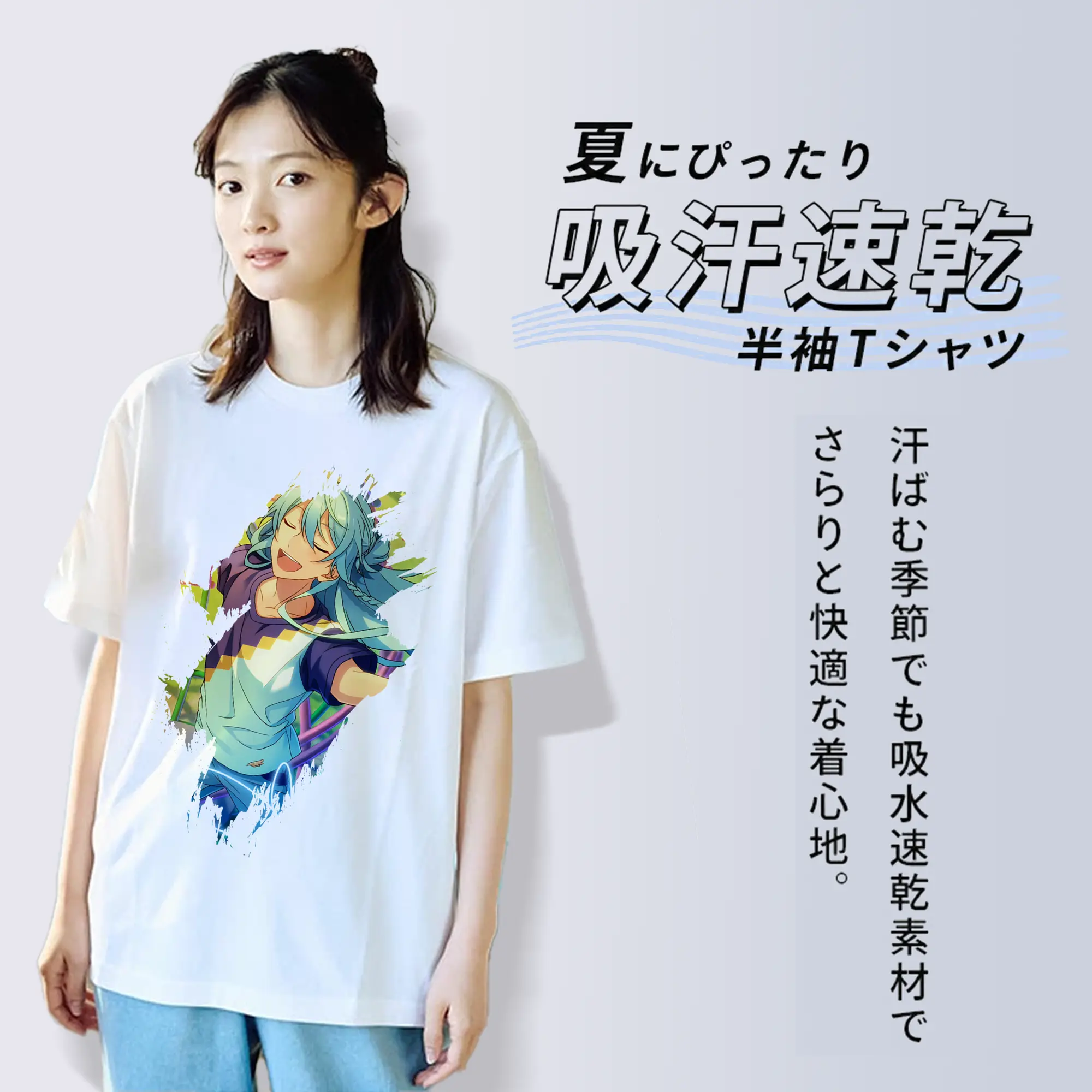 あんさん ぶる グッズ fine 日日樹渉