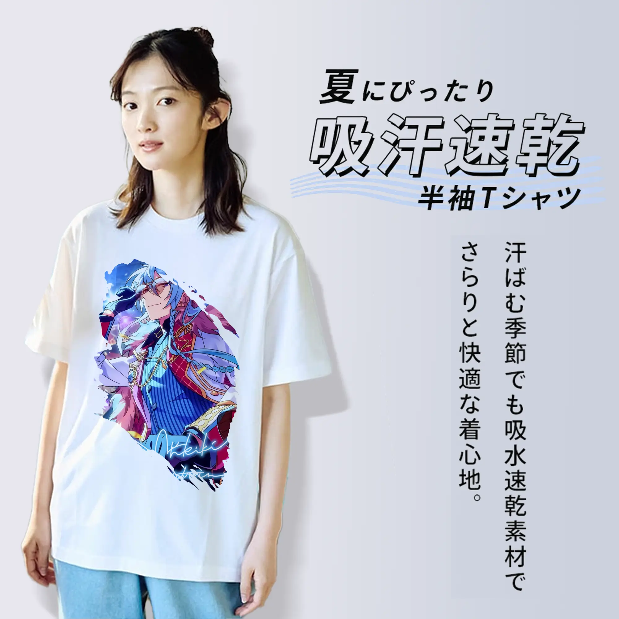 あんさん ぶる グッズ fine 日日樹渉