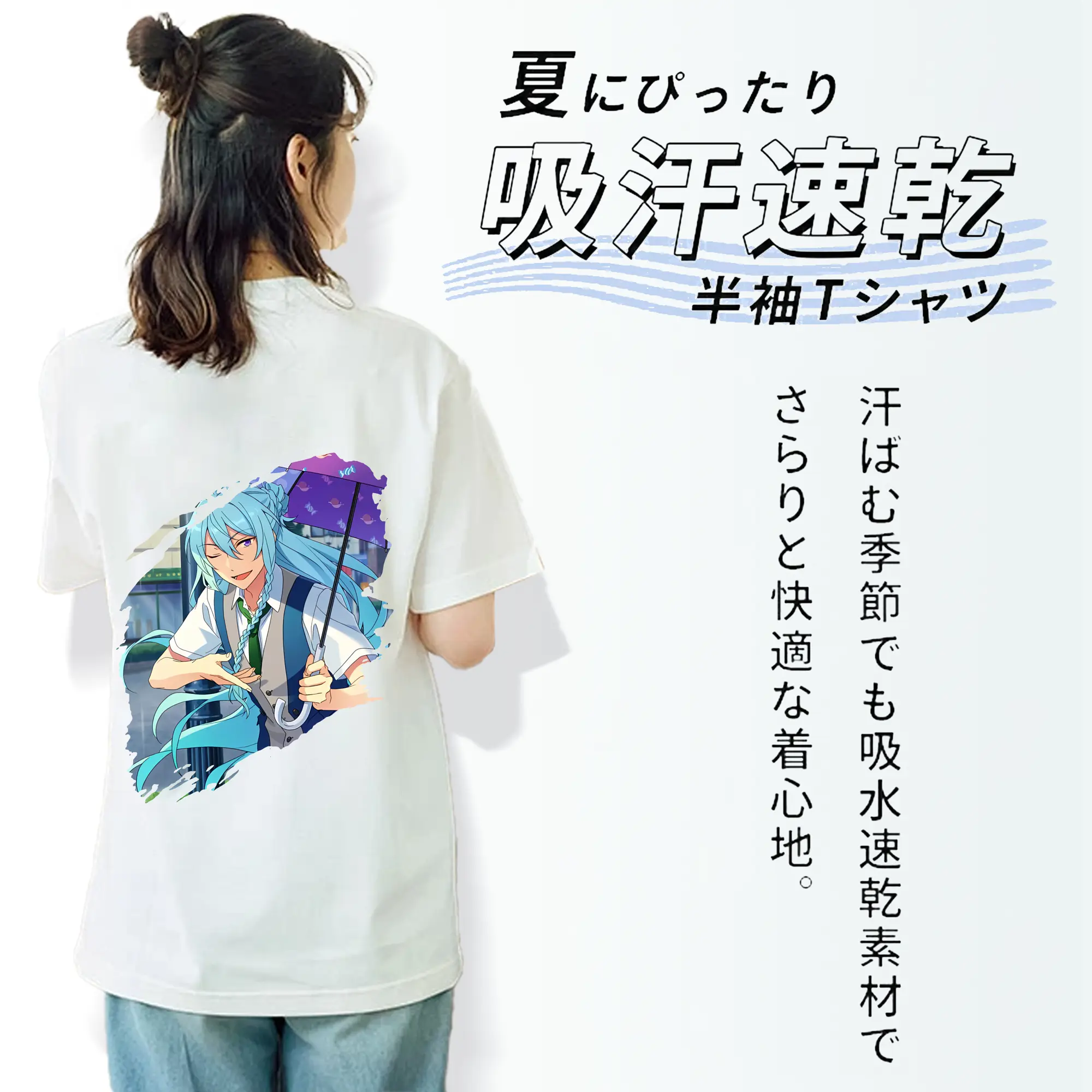 あんさん ぶる グッズ fine 日日樹渉