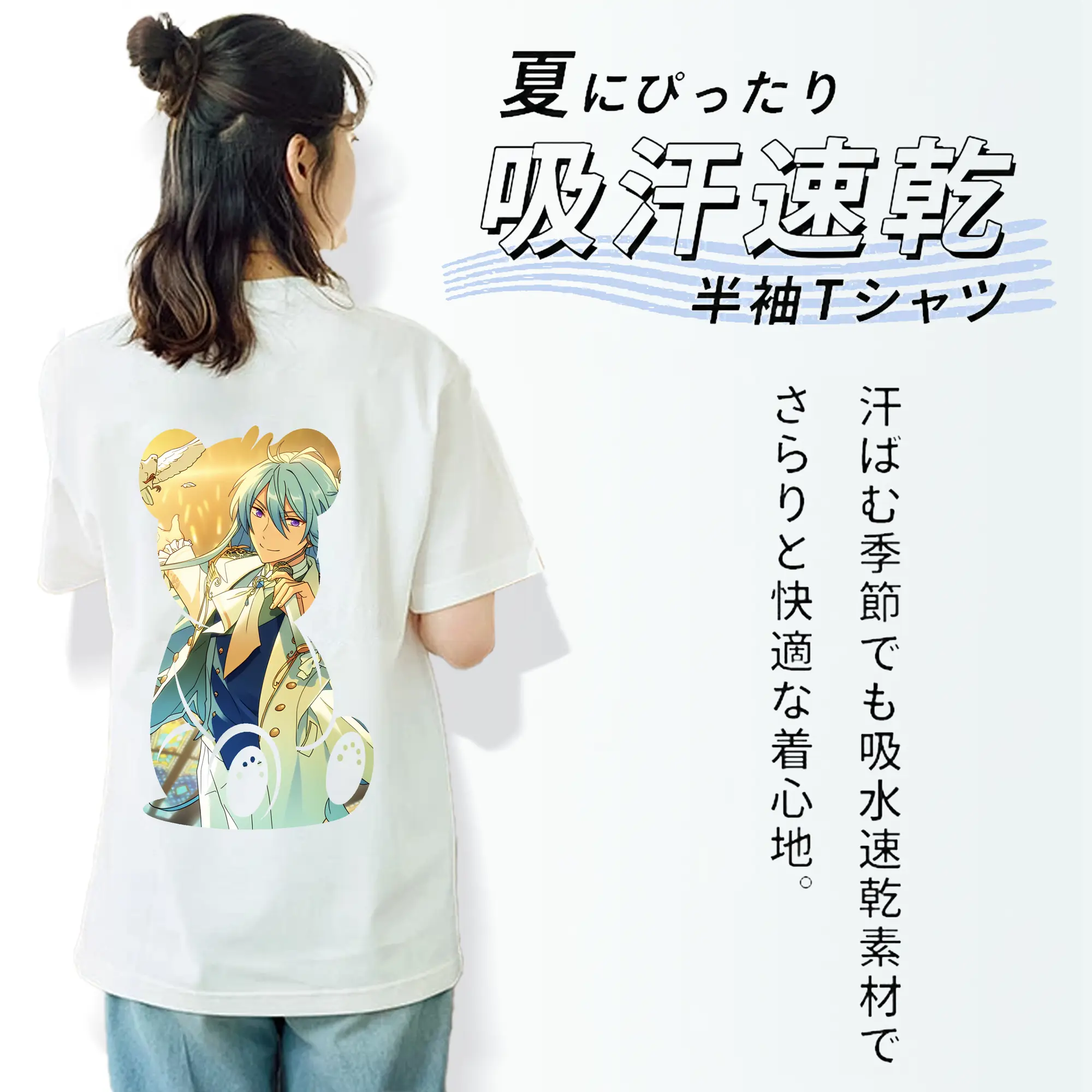 あんさん ぶる グッズ fine 日日樹渉