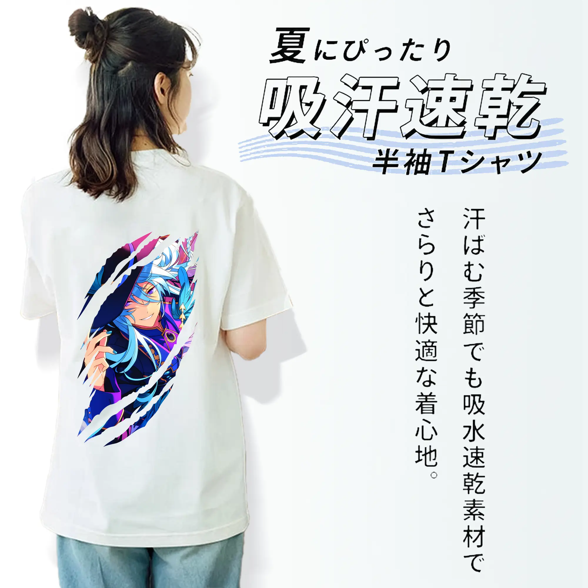 あんさん ぶる グッズ fine 日日樹渉