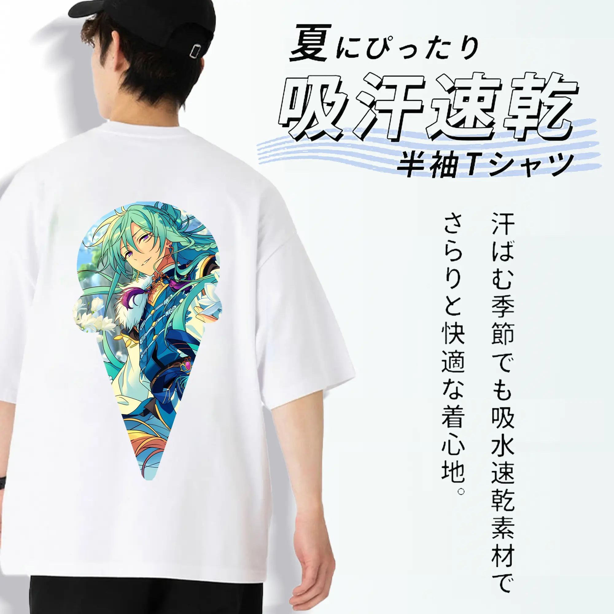 あんさん ぶる グッズ fine 日日樹渉