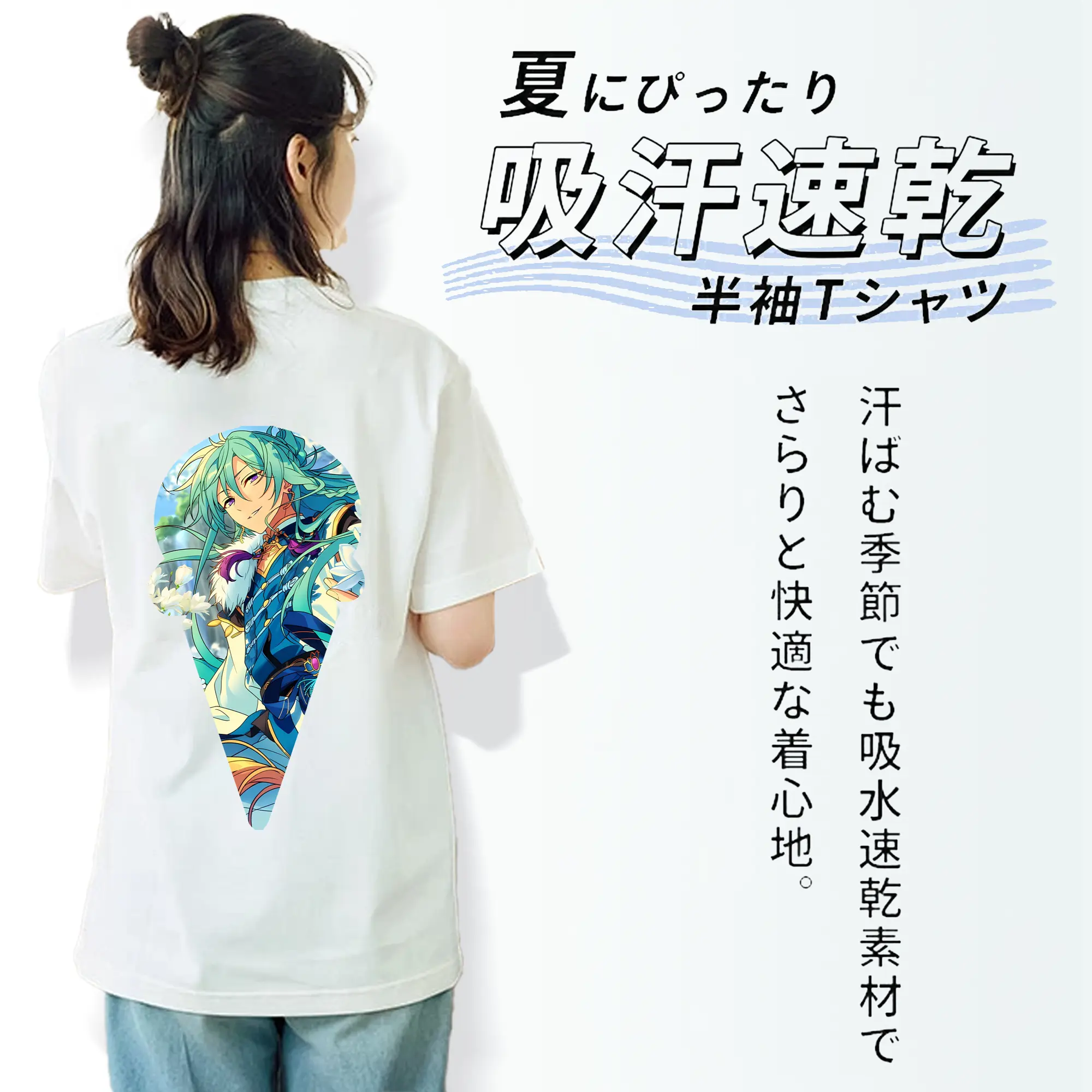 あんさん ぶる グッズ fine 日日樹渉