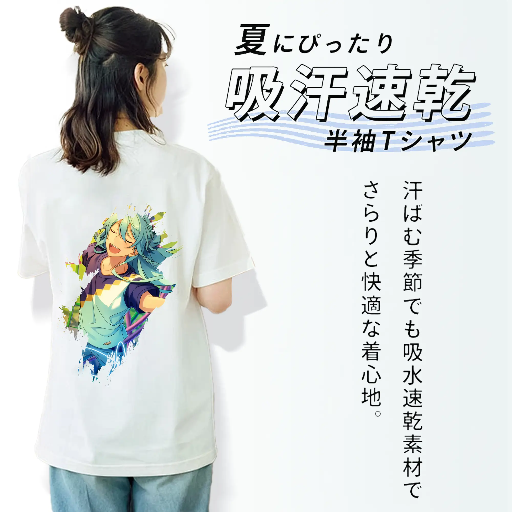 あんさん ぶる グッズ fine 日日樹渉