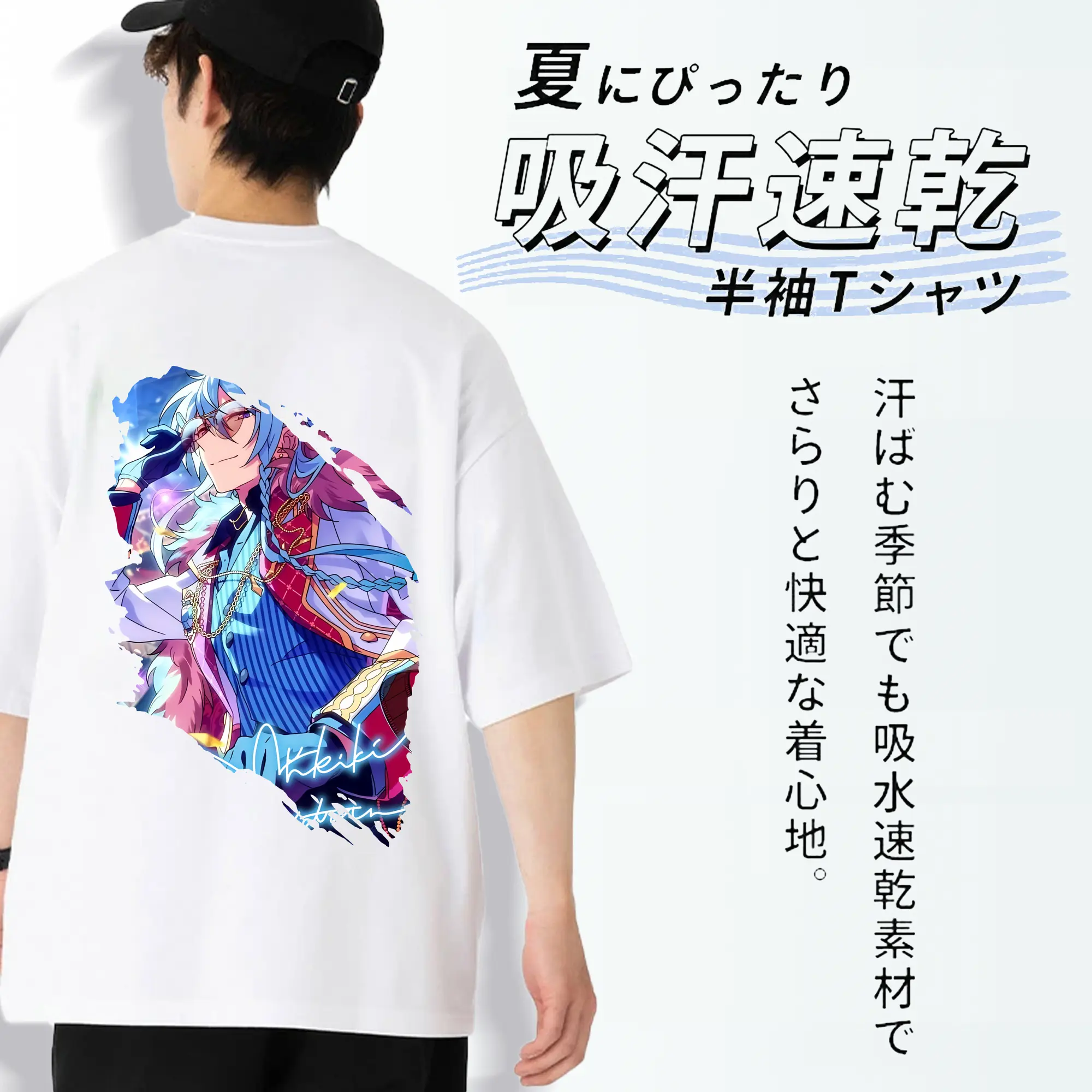 あんさん ぶる グッズ fine 日日樹渉