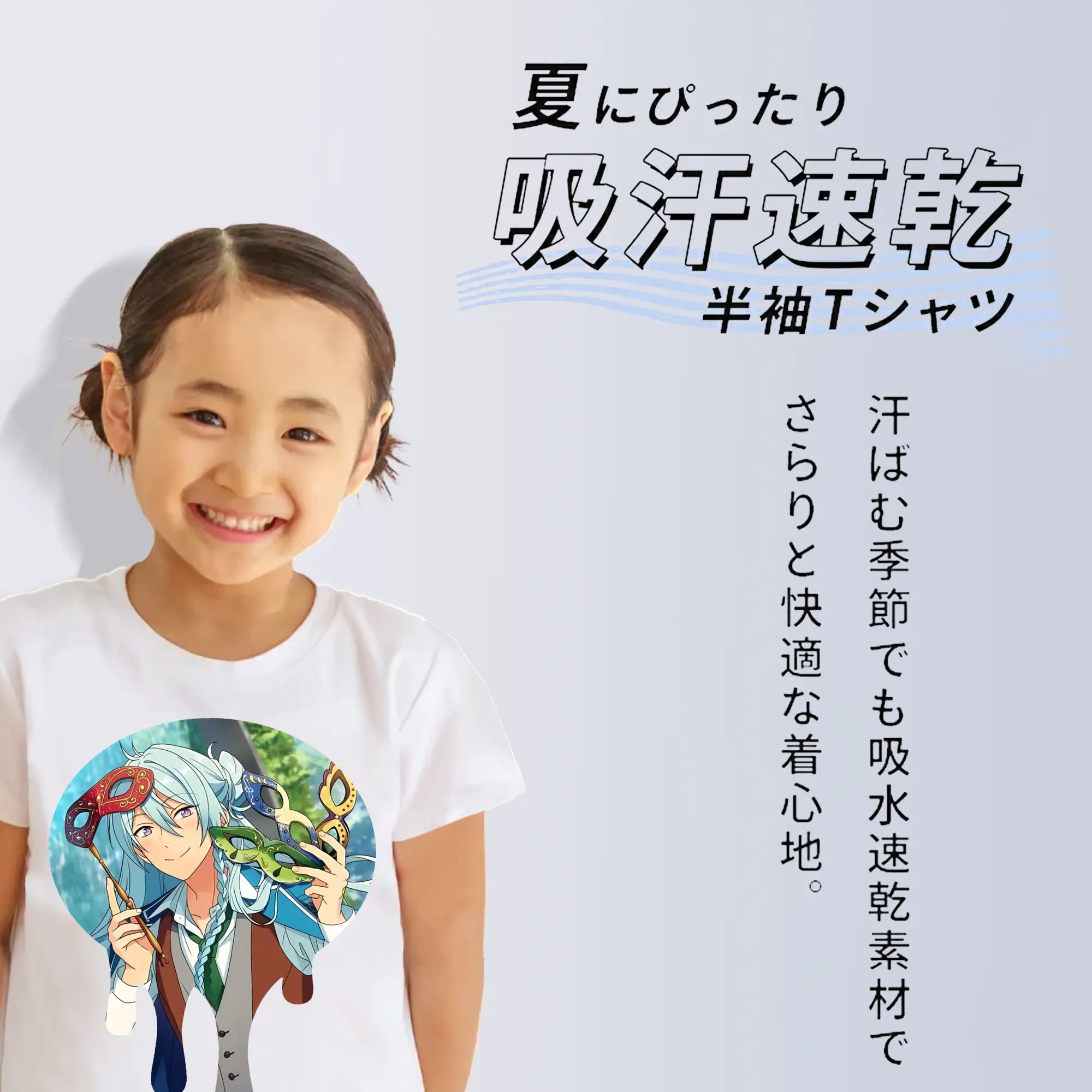 あんさん ぶる グッズ fine 日日樹渉