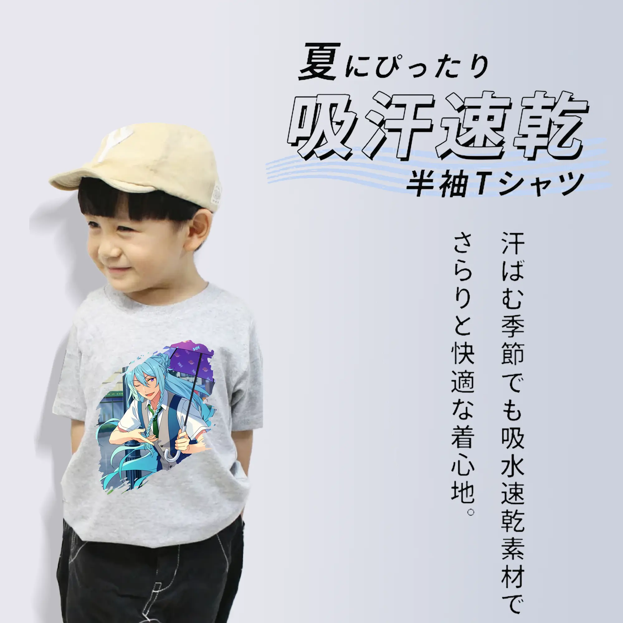 あんさん ぶる グッズ fine 日日樹渉