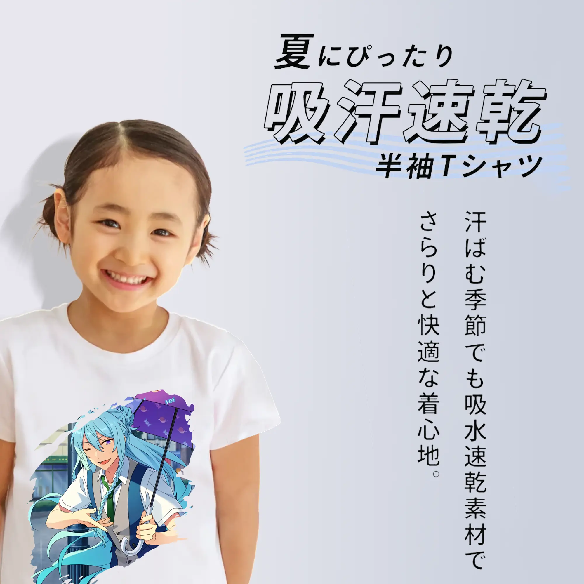 あんさん ぶる グッズ fine 日日樹渉