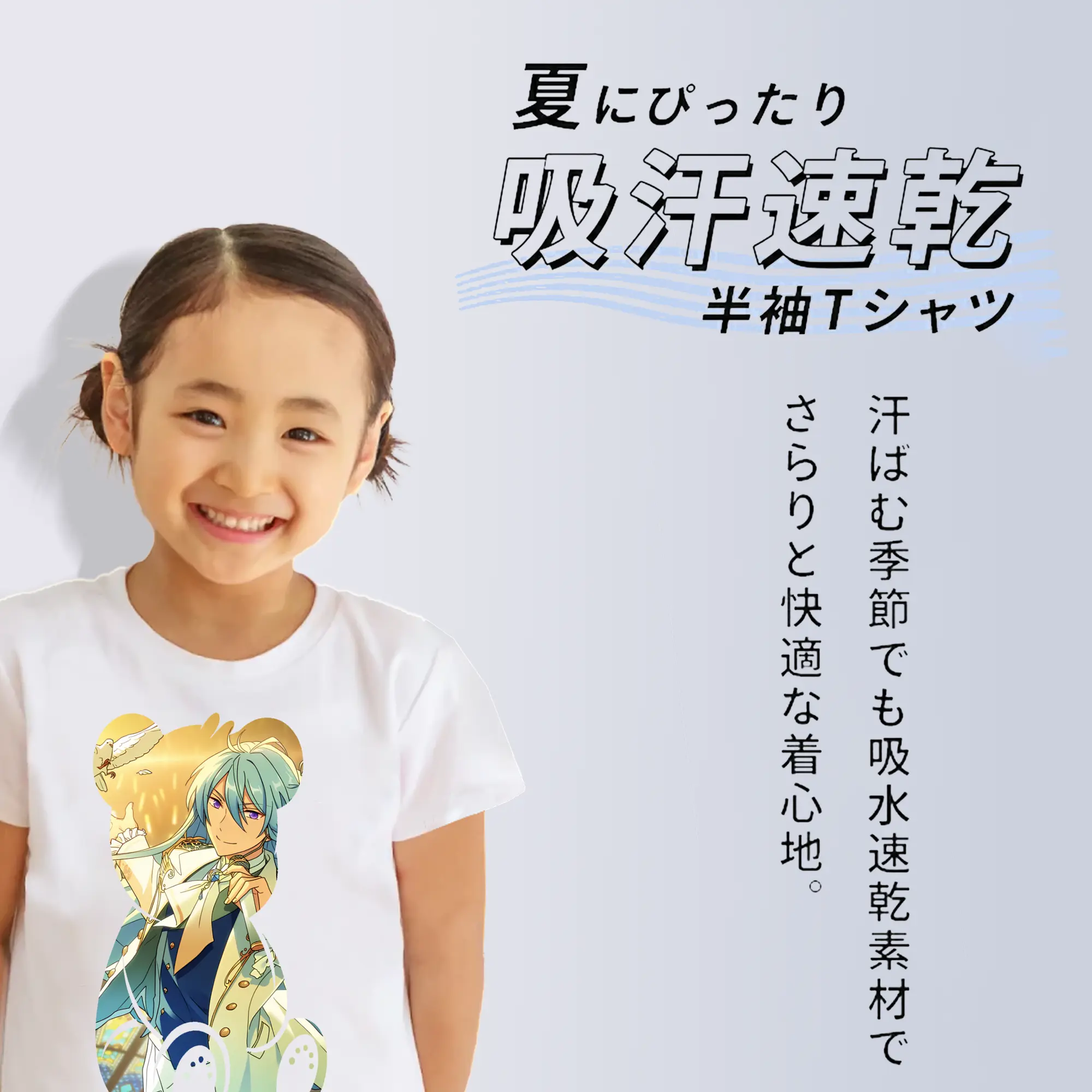 あんさん ぶる グッズ fine 日日樹渉