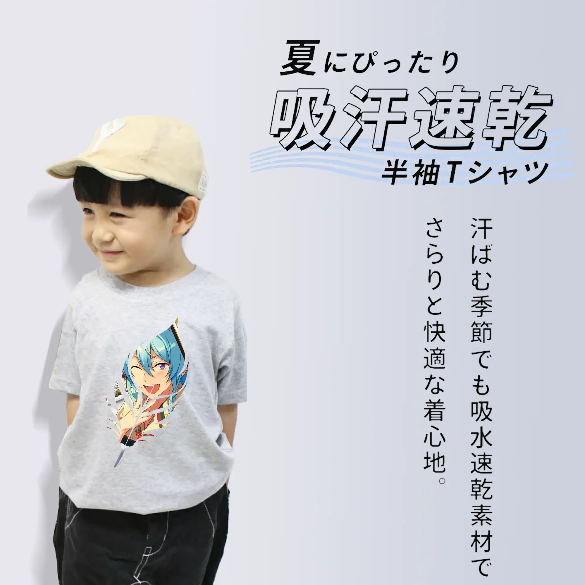 あんさん ぶる グッズ fine 日日樹渉