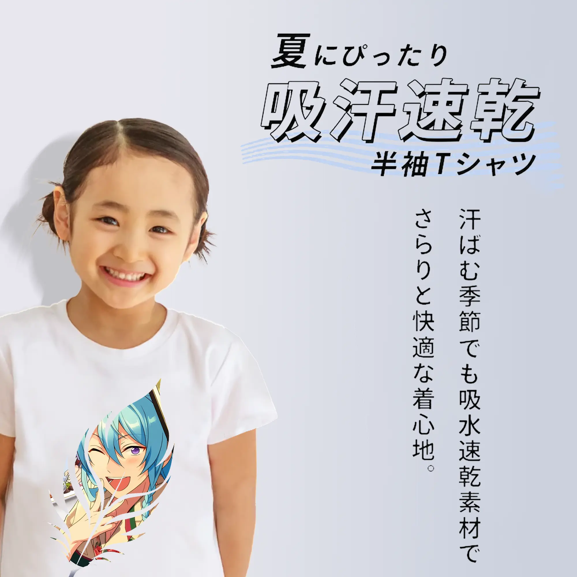 あんさん ぶる グッズ fine 日日樹渉