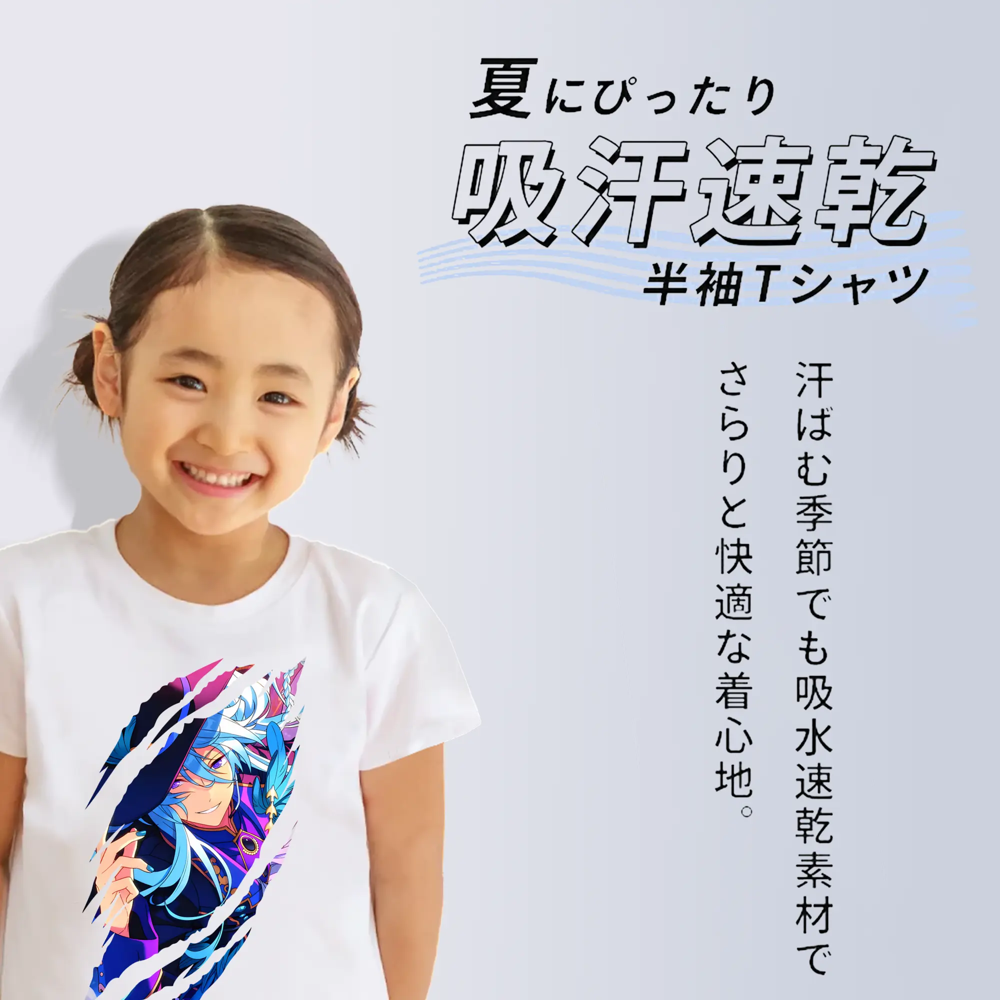 あんさん ぶる グッズ fine 日日樹渉