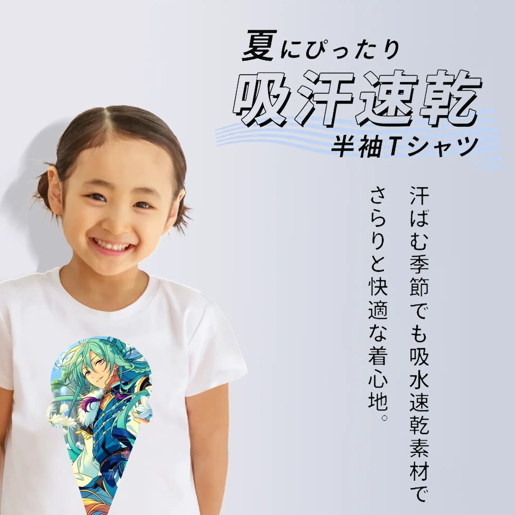 あんさん ぶる グッズ fine 日日樹渉