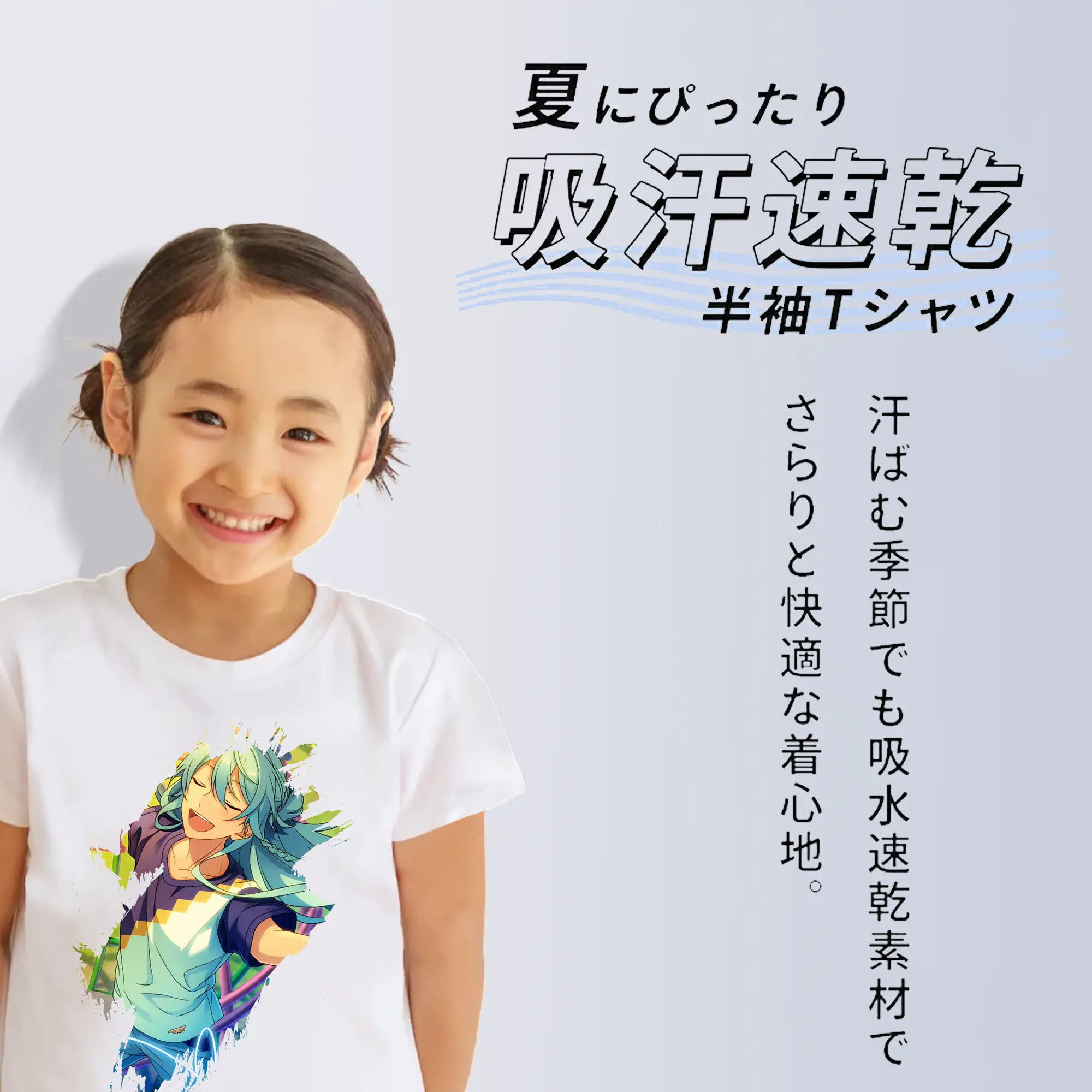 あんさん ぶる グッズ fine 日日樹渉