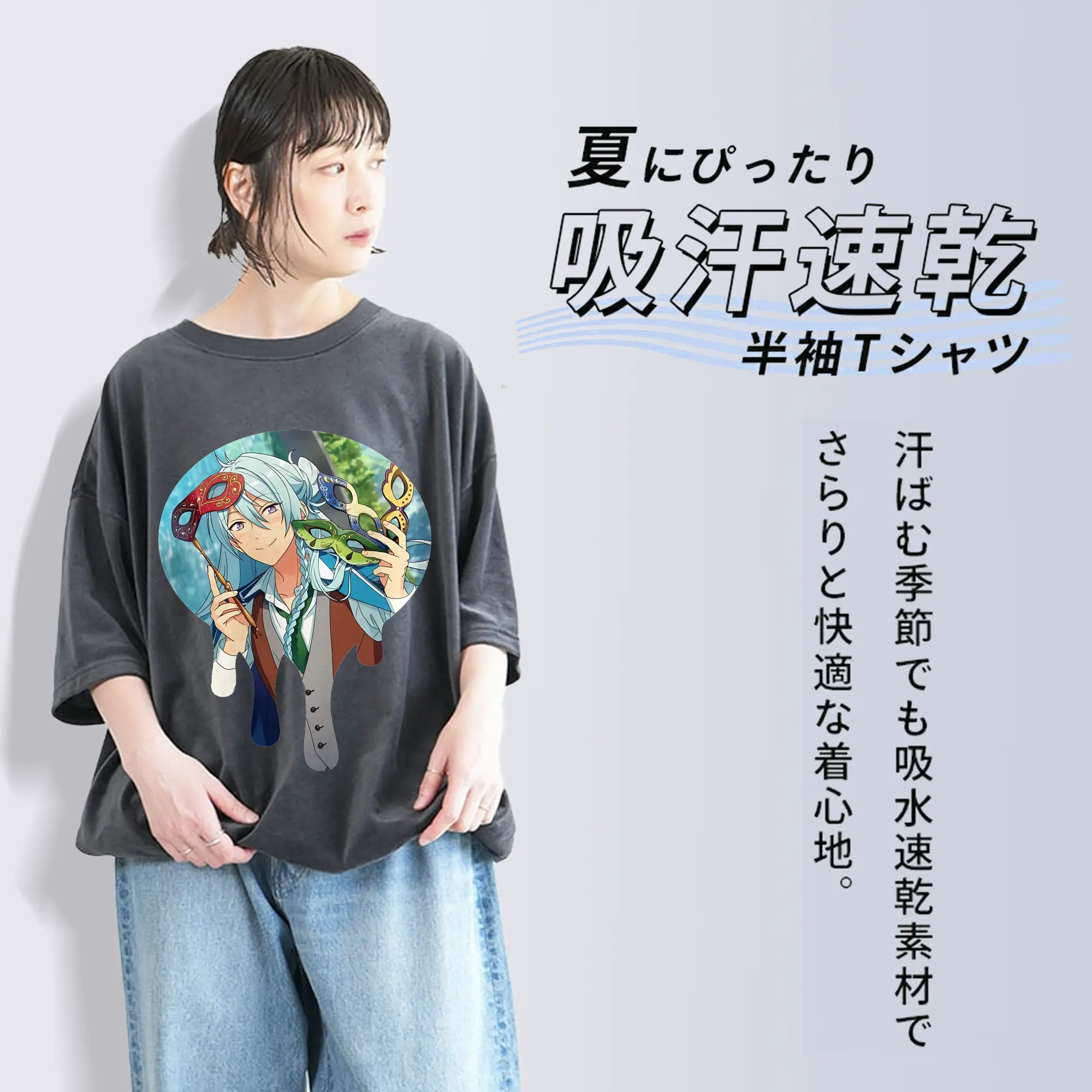 あんさん ぶる グッズ fine 日日樹渉