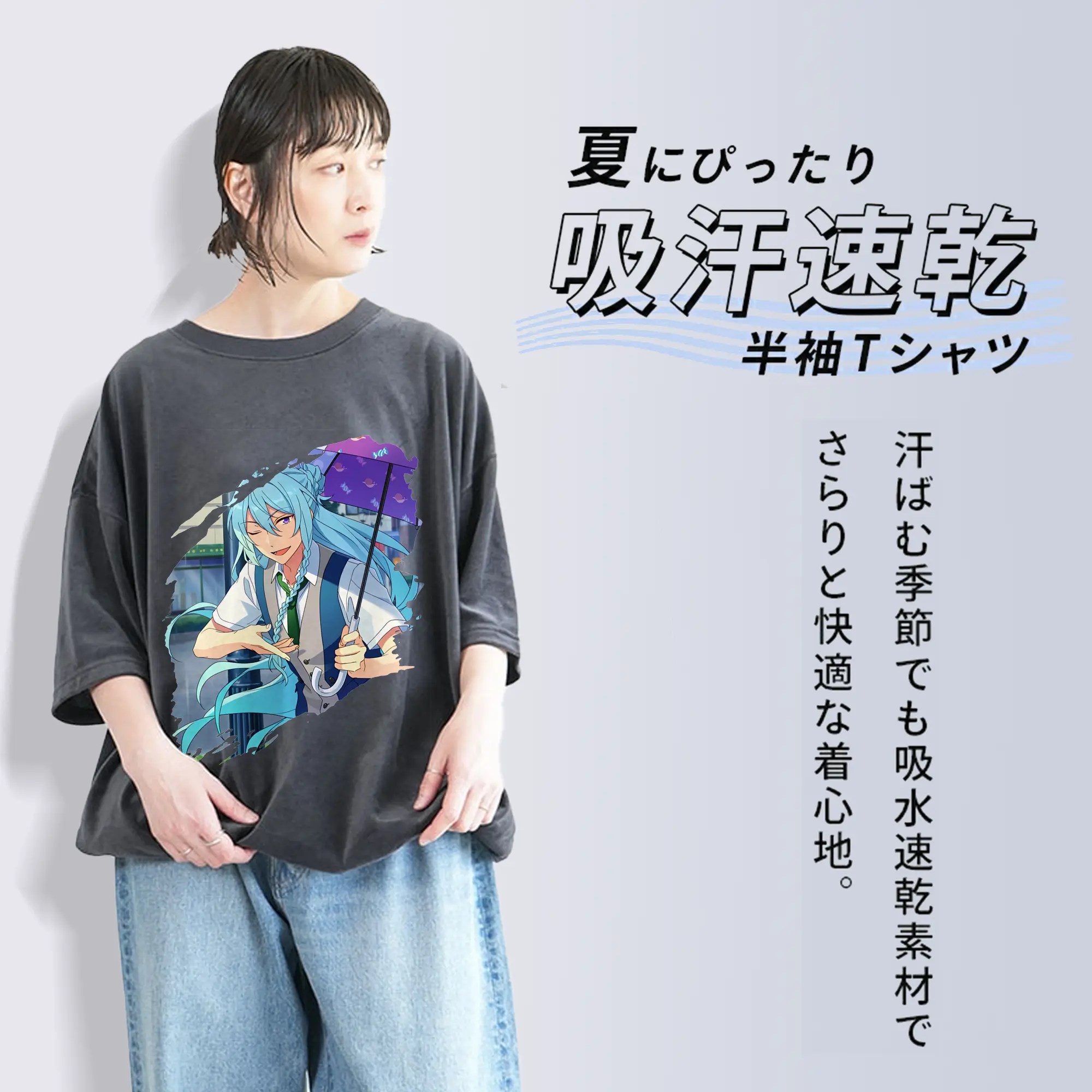 あんさん ぶる グッズ fine 日日樹渉