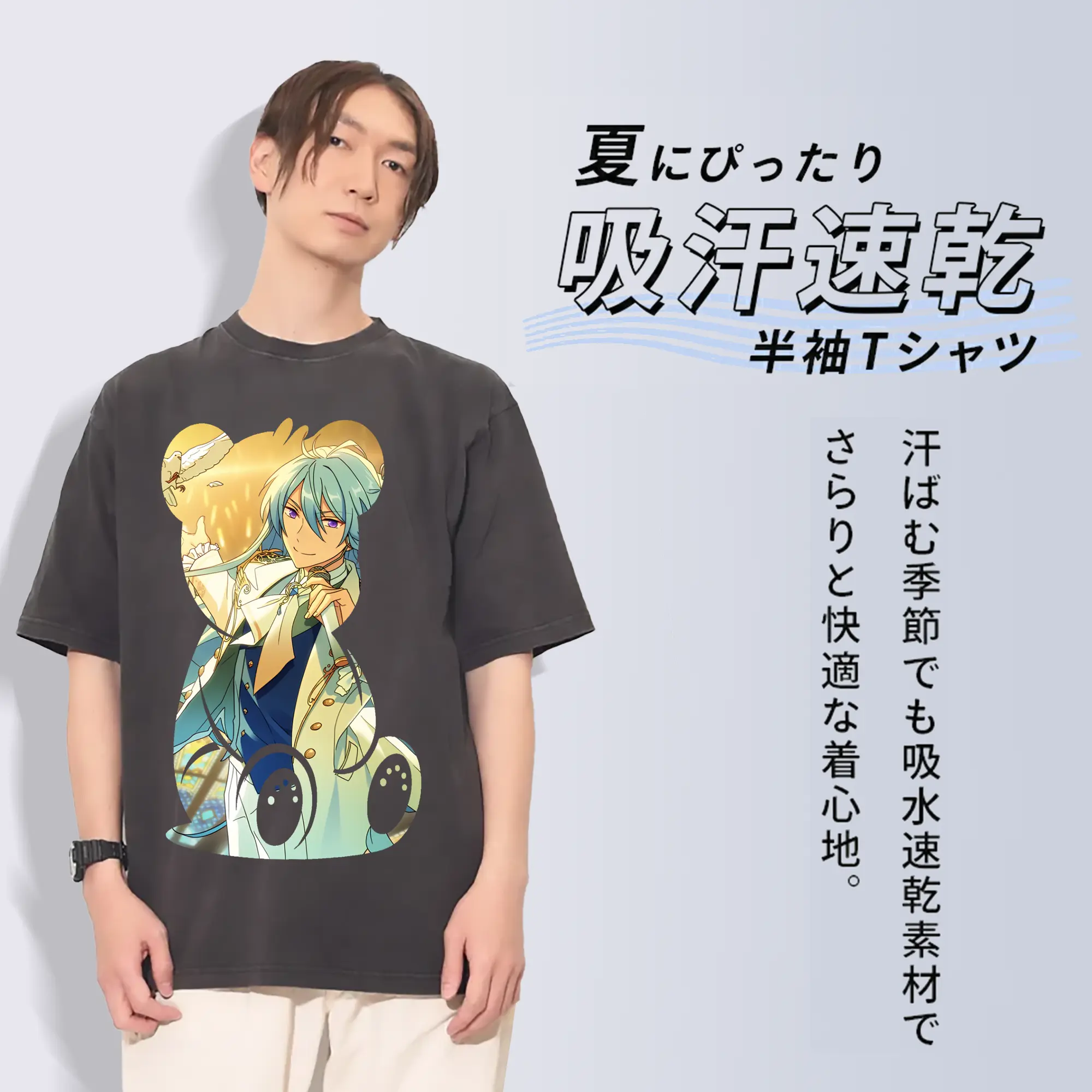 あんさん ぶる グッズ fine 日日樹渉