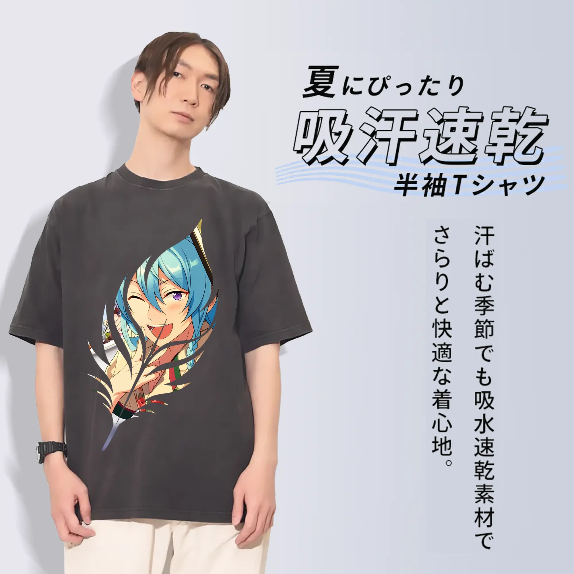 あんさん ぶる グッズ fine 日日樹渉