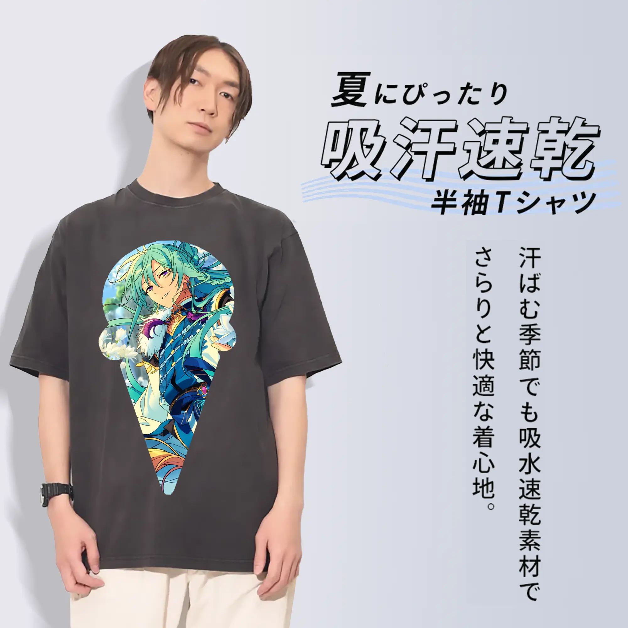 あんさん ぶる グッズ fine 日日樹渉