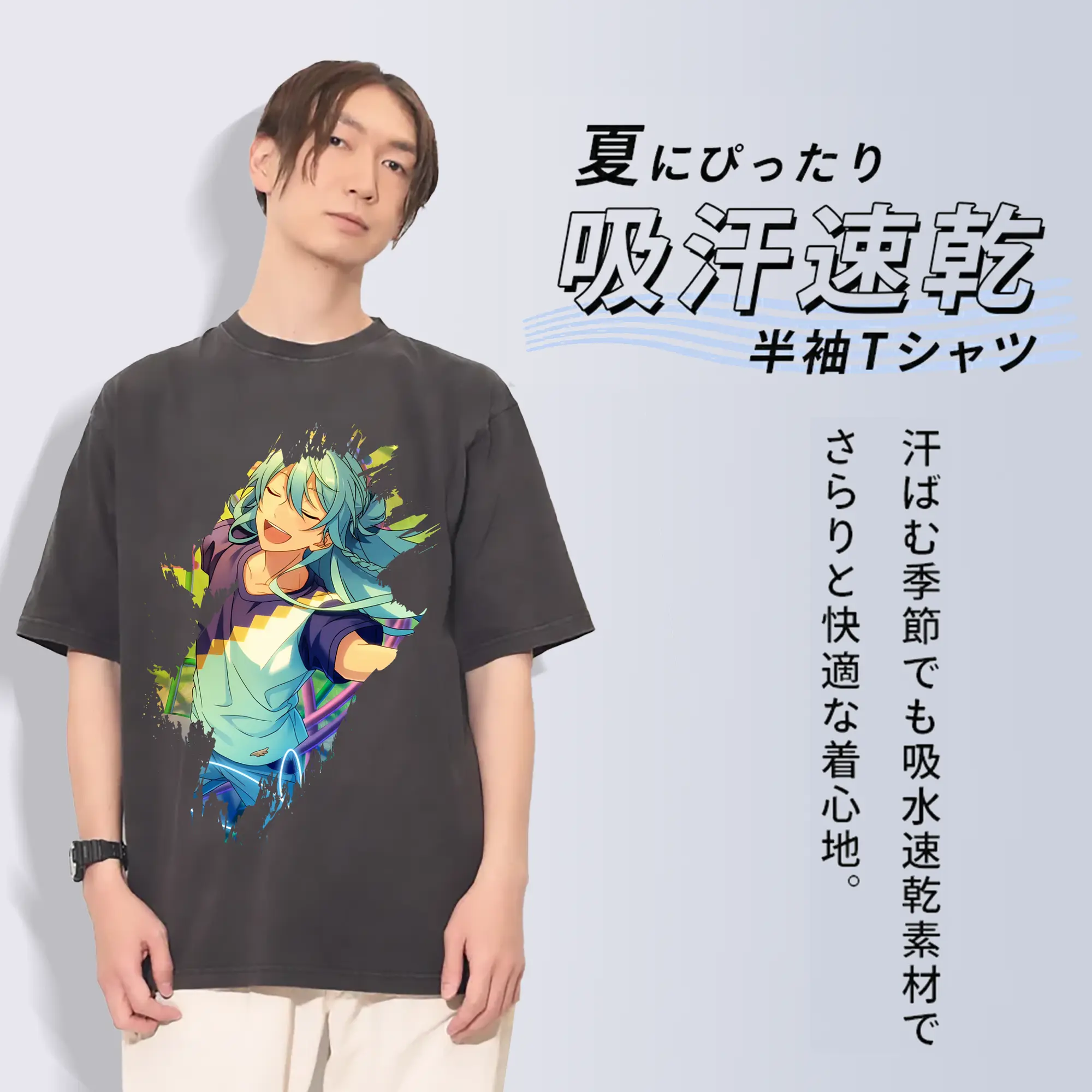 あんさん ぶる グッズ fine 日日樹渉