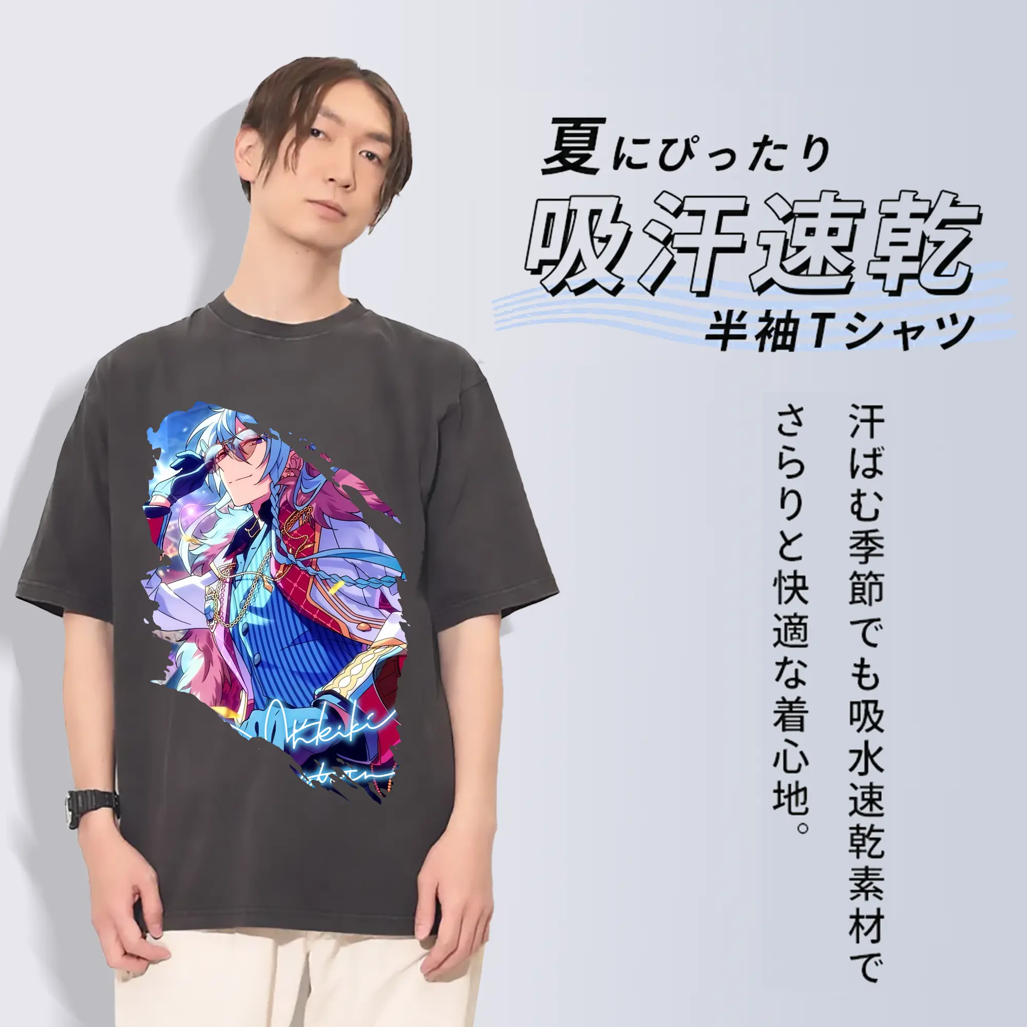 あんさん ぶる グッズ fine 日日樹渉