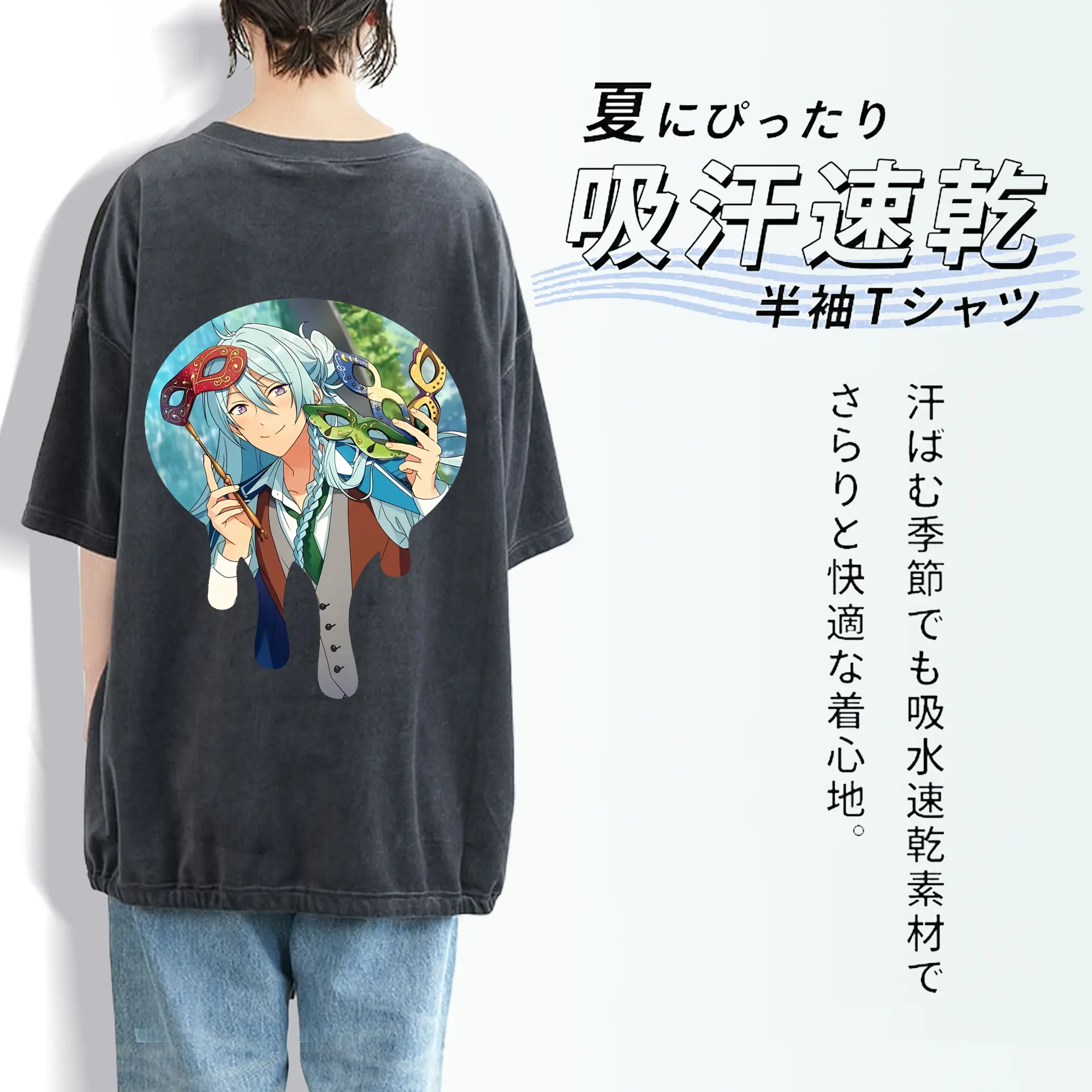 あんさん ぶる グッズ fine 日日樹渉