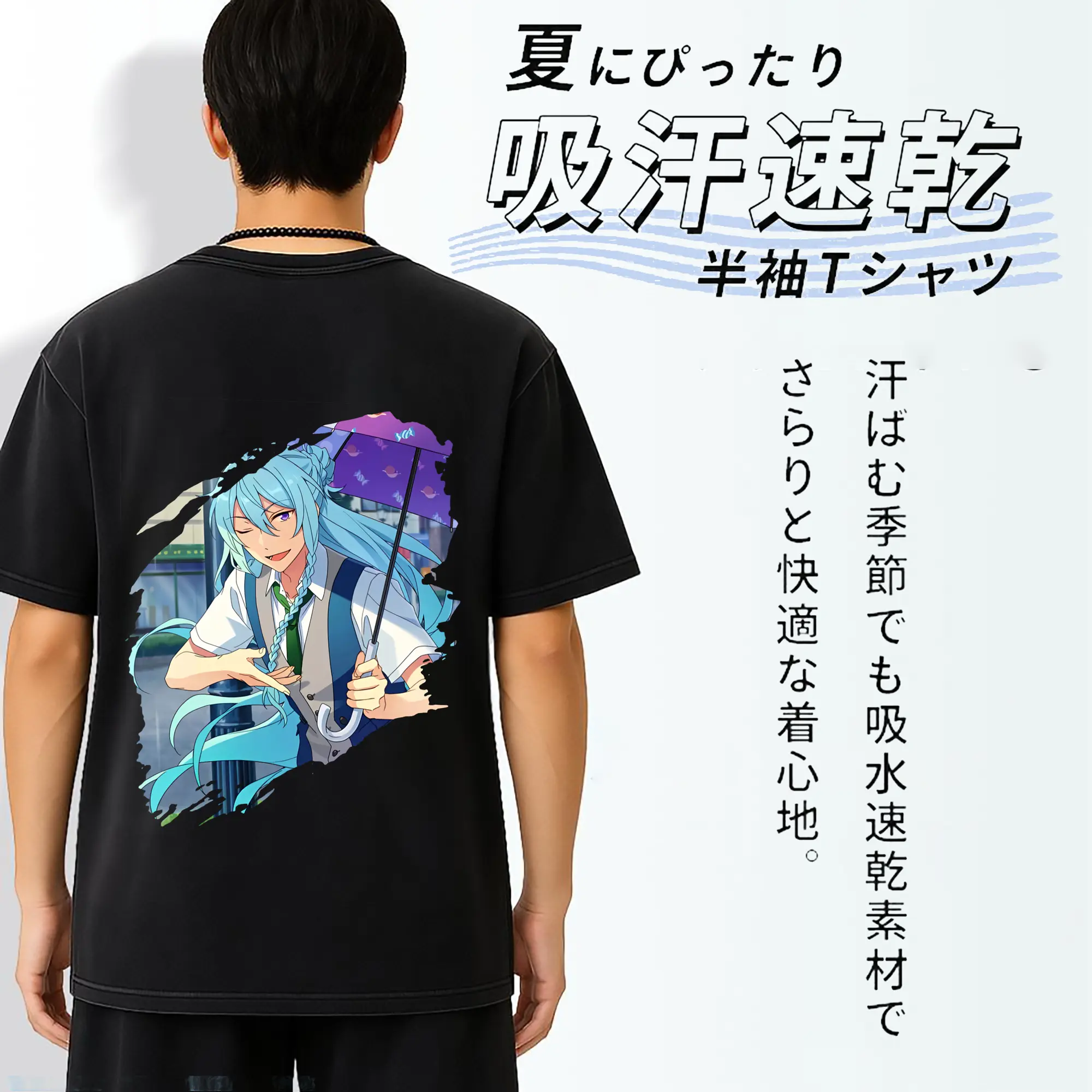 あんさん ぶる グッズ fine 日日樹渉