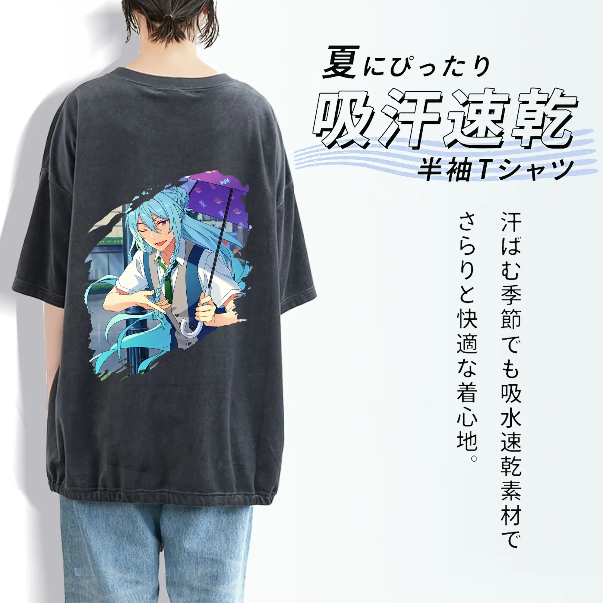 あんさん ぶる グッズ fine 日日樹渉