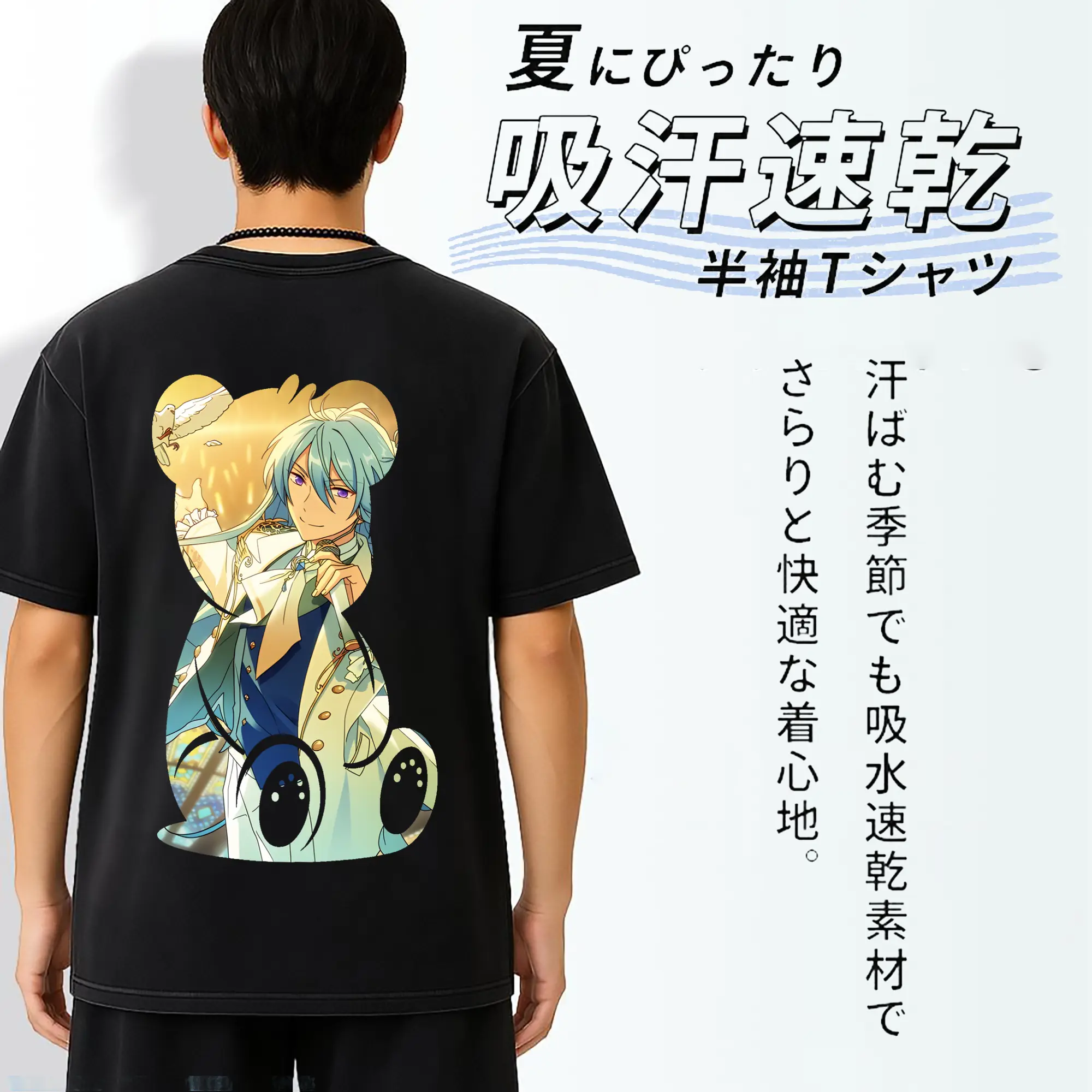 あんさん ぶる グッズ fine 日日樹渉