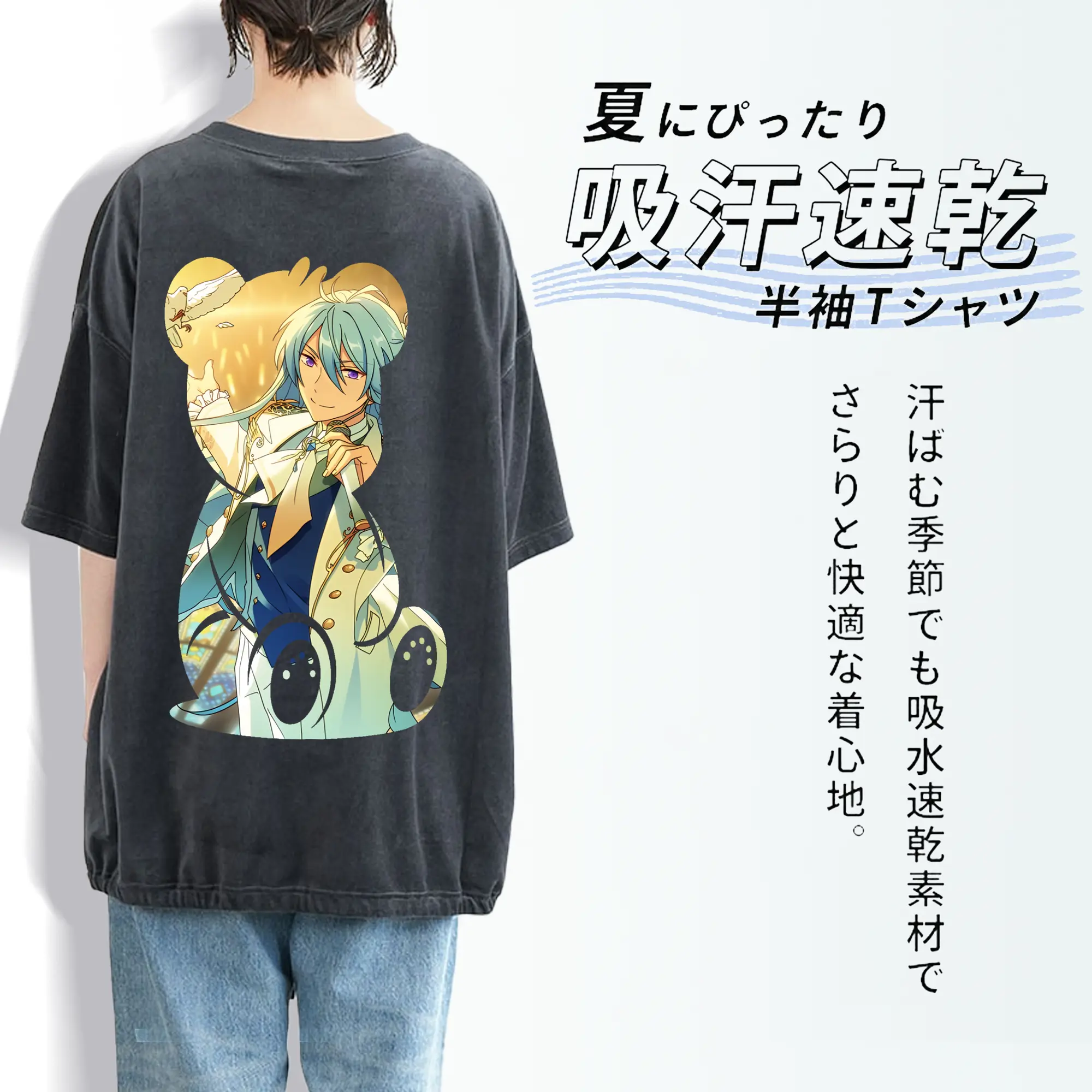 あんさん ぶる グッズ fine 日日樹渉