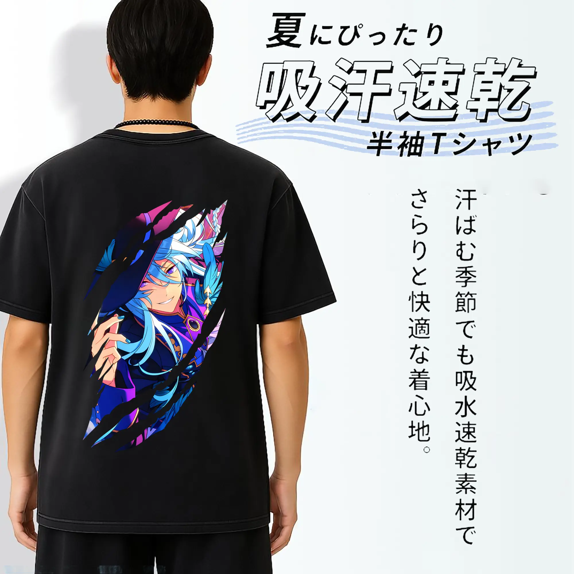 あんさん ぶる グッズ fine 日日樹渉