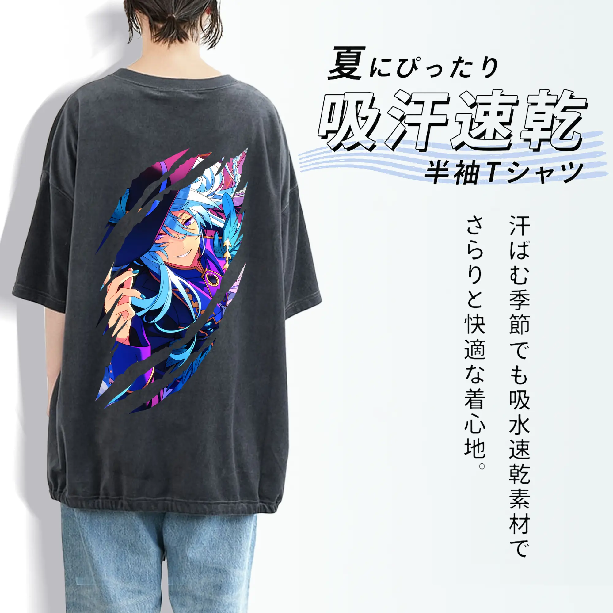 あんさん ぶる グッズ fine 日日樹渉