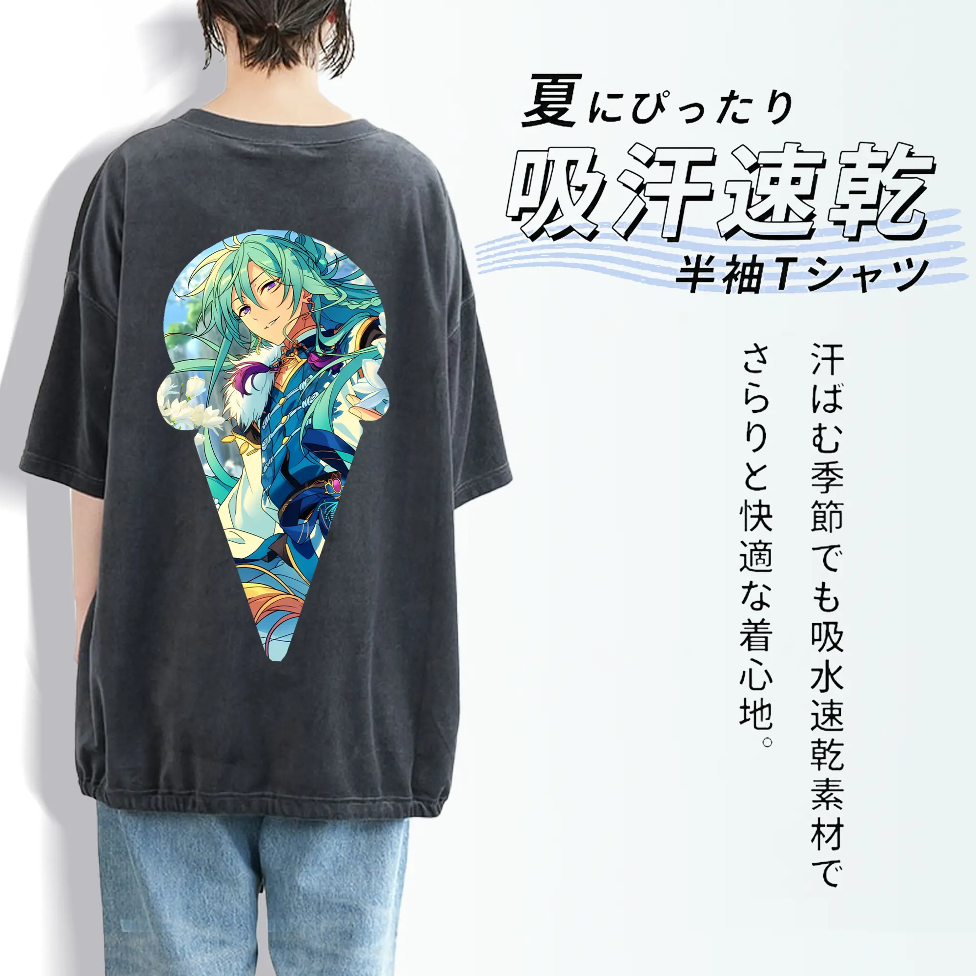 あんさん ぶる グッズ fine 日日樹渉