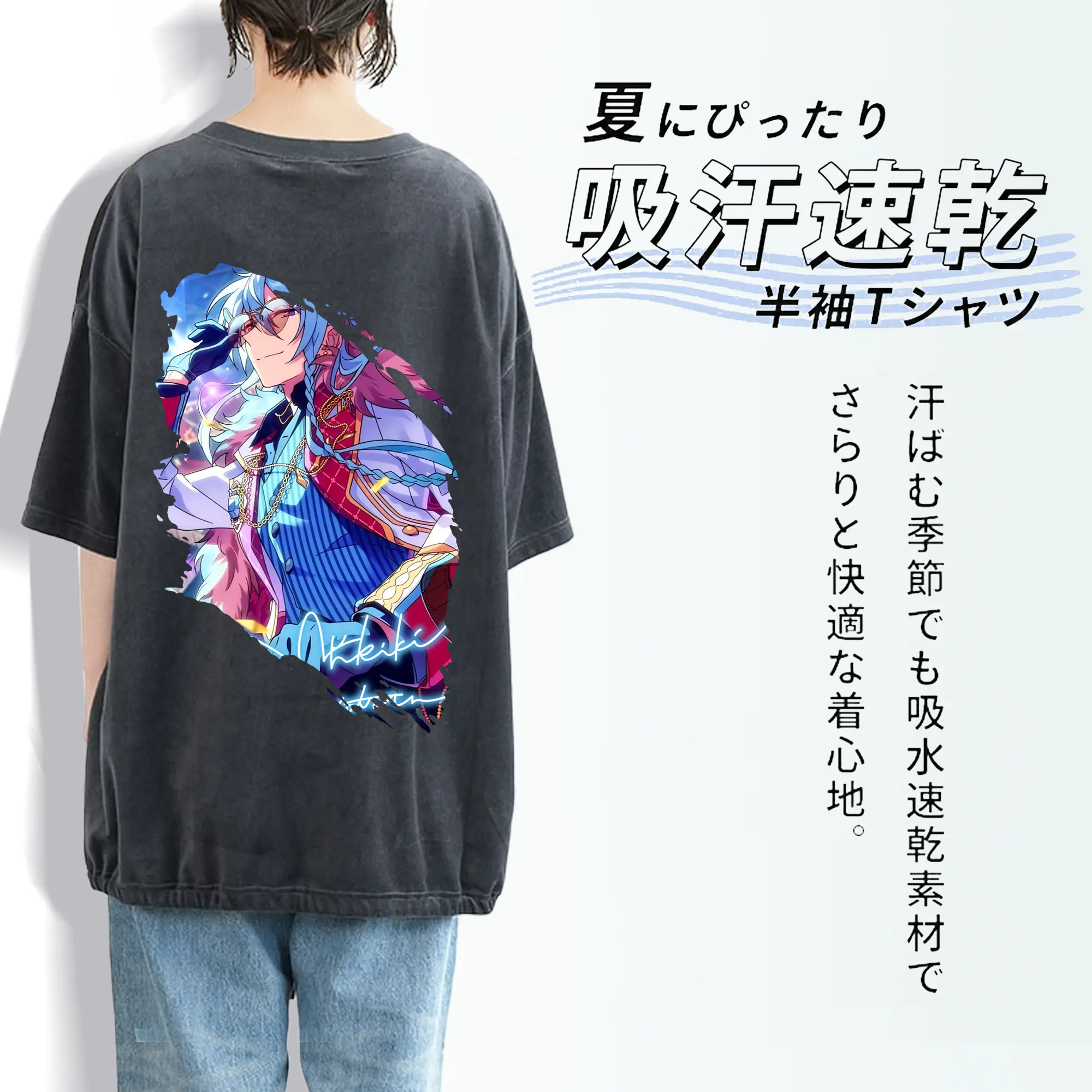 あんさん ぶる グッズ fine 日日樹渉