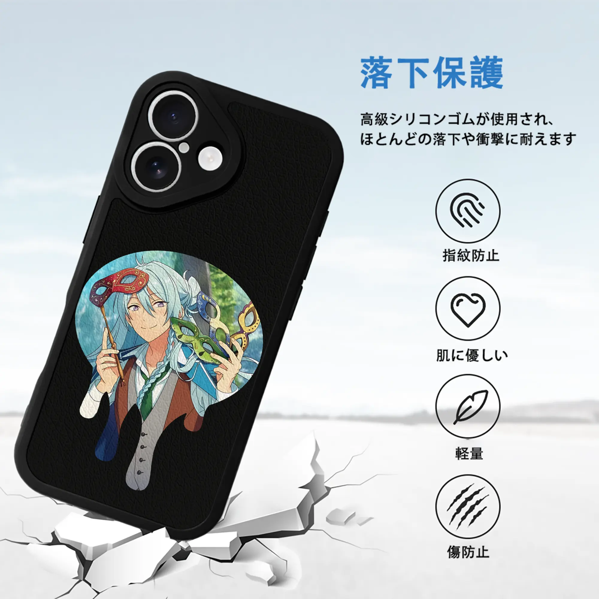 あんさん ぶる グッズ fine 日日樹渉