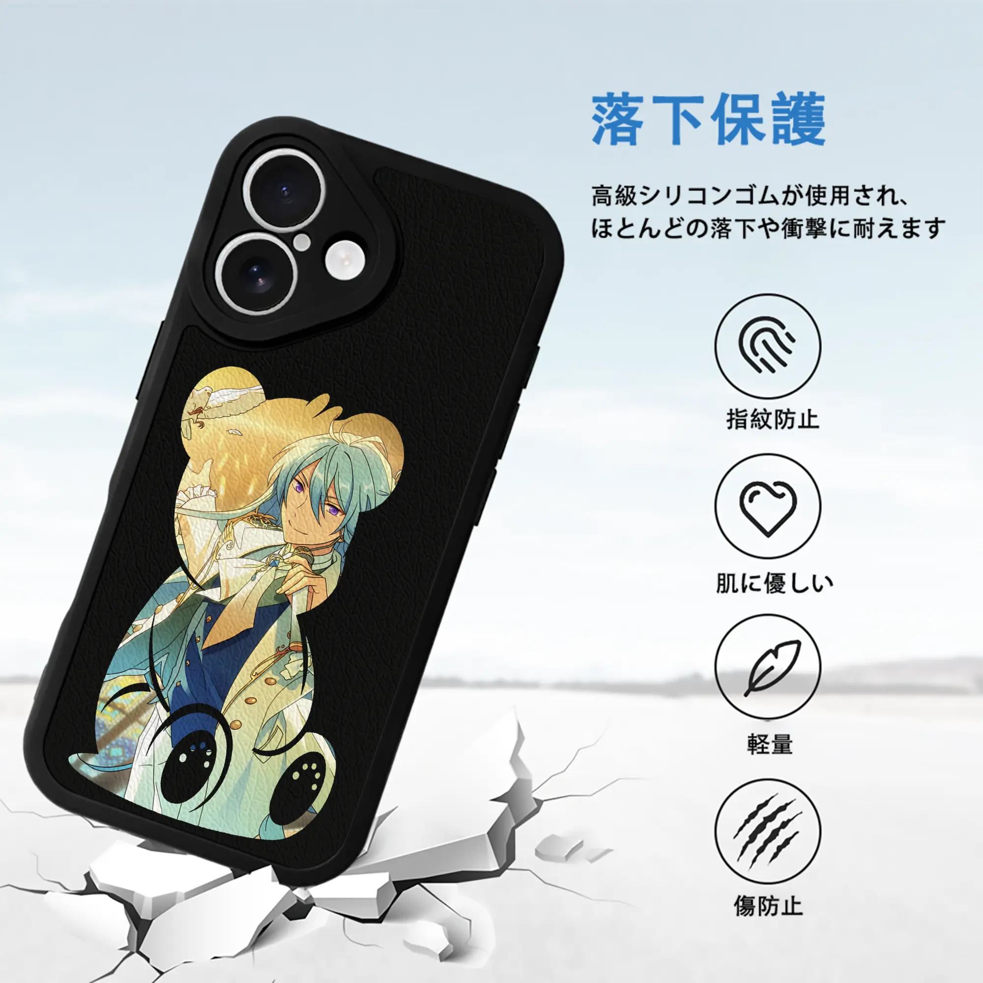 あんさん ぶる グッズ fine 日日樹渉