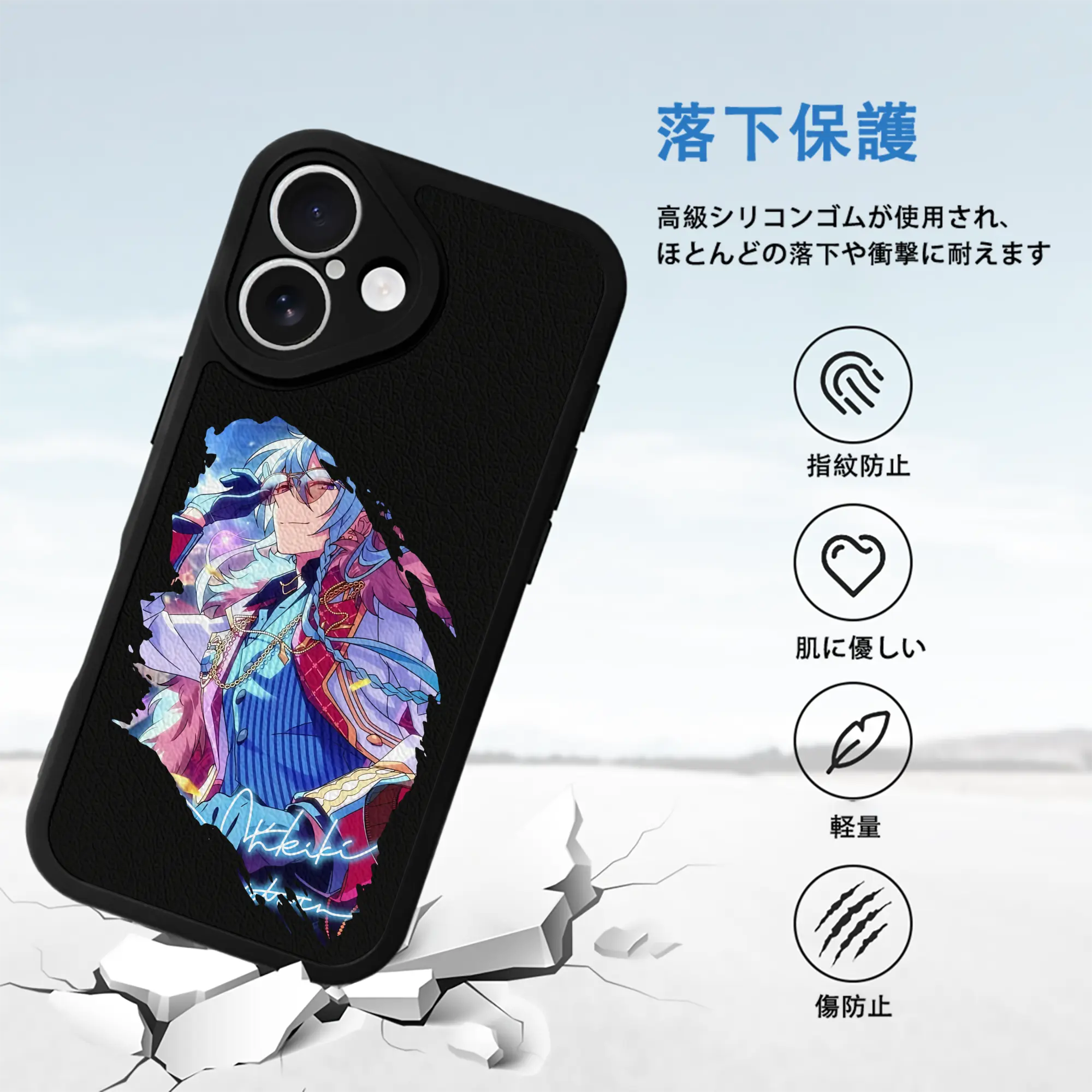 あんさん ぶる グッズ fine 日日樹渉