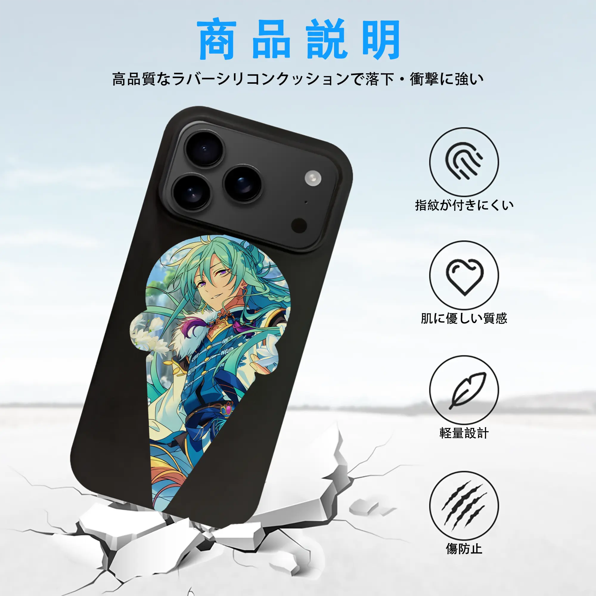 あんさん ぶる グッズ fine 日日樹渉