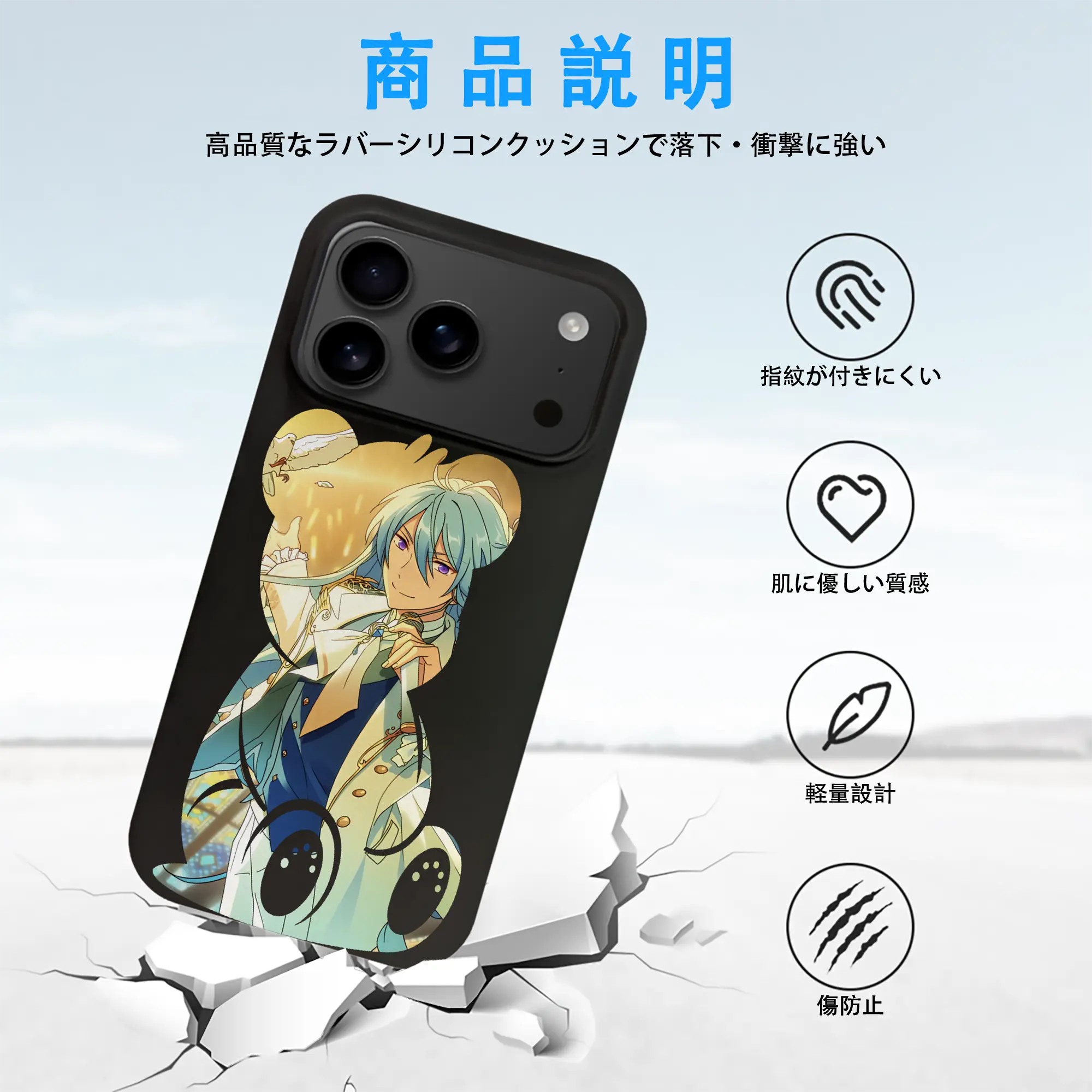 あんさん ぶる グッズ fine 日日樹渉