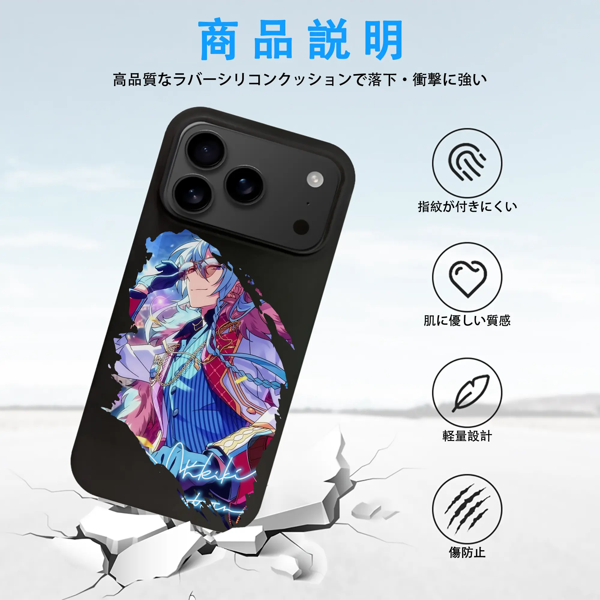 あんさん ぶる グッズ fine 日日樹渉