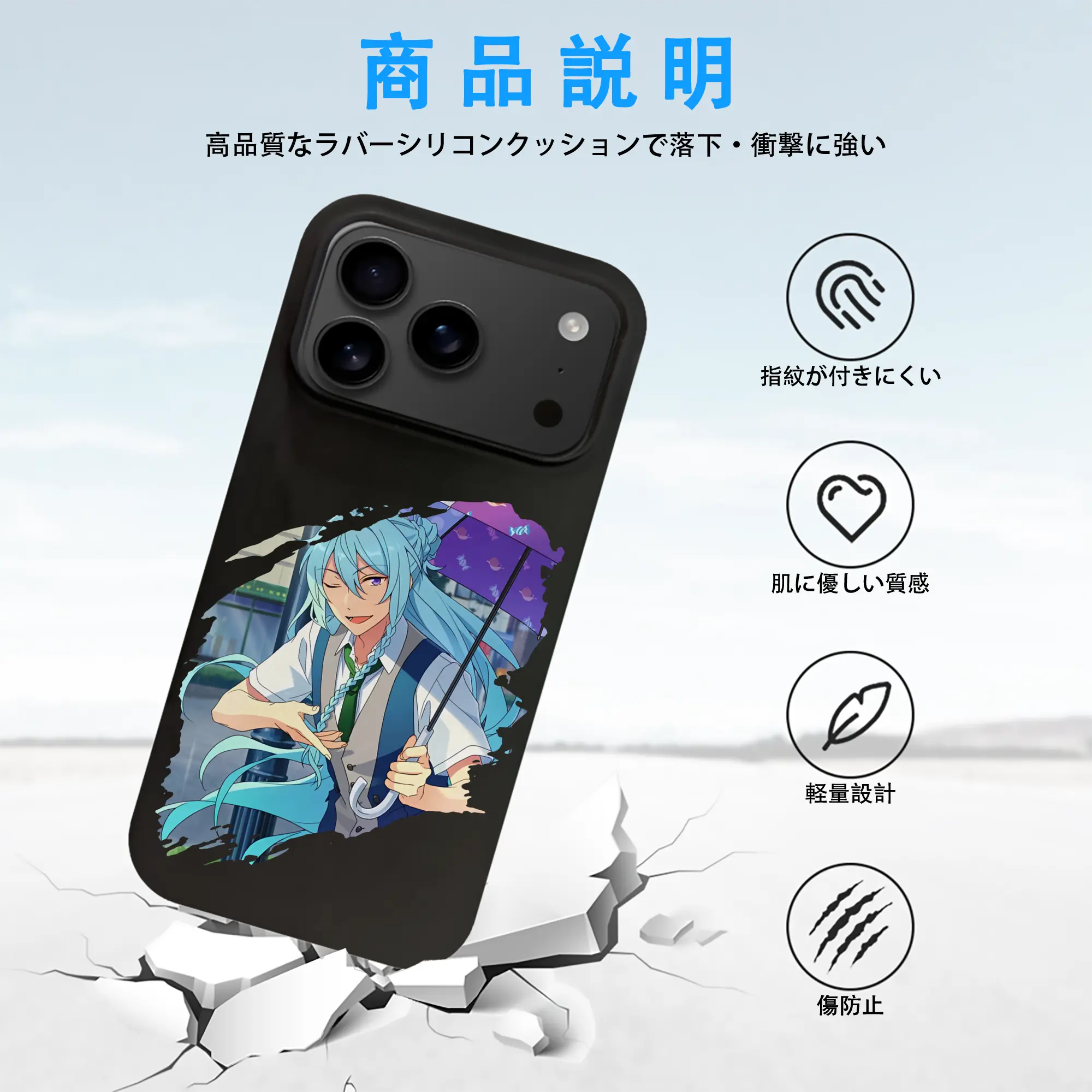 あんさん ぶる グッズ fine 日日樹渉