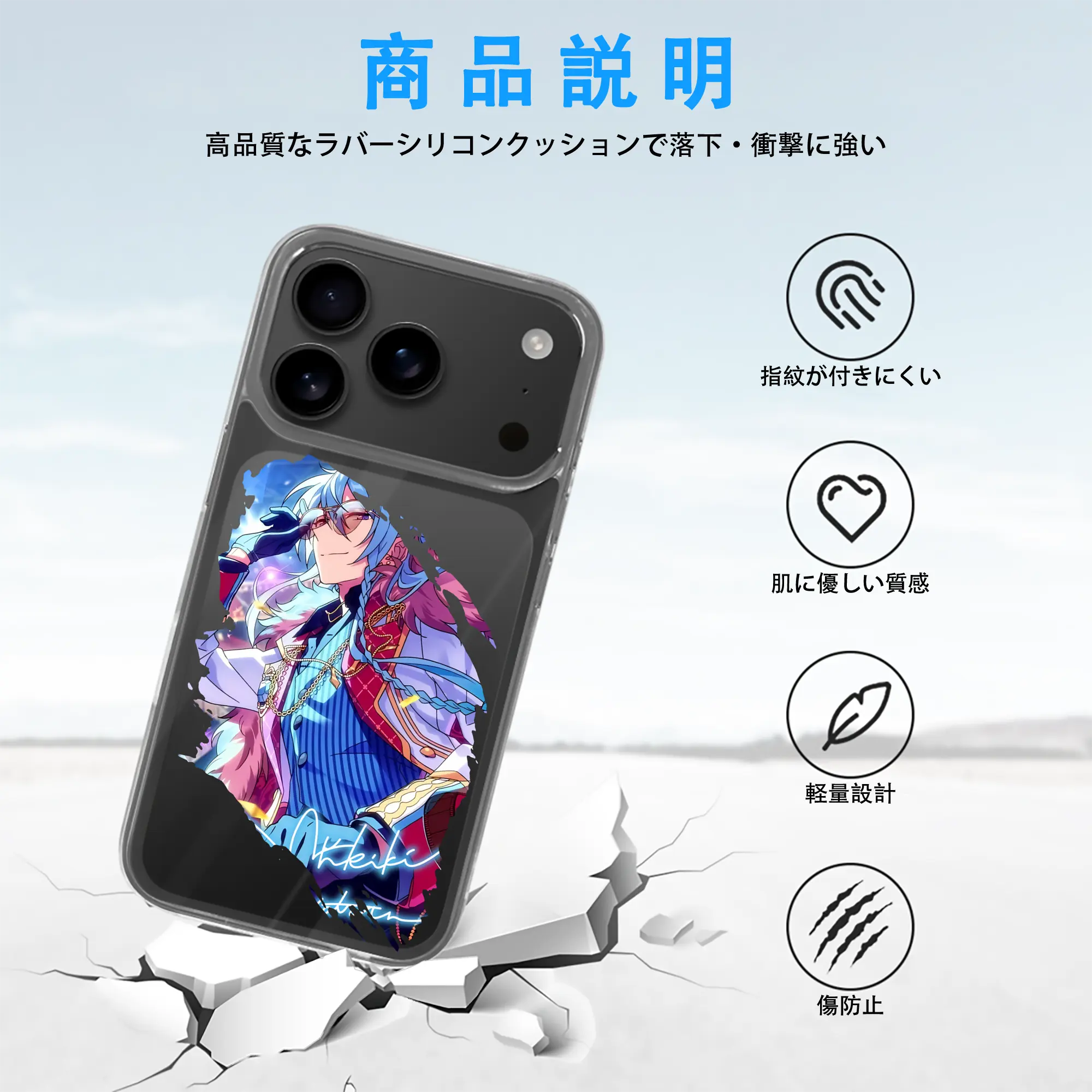 あんさん ぶる グッズ fine 日日樹渉