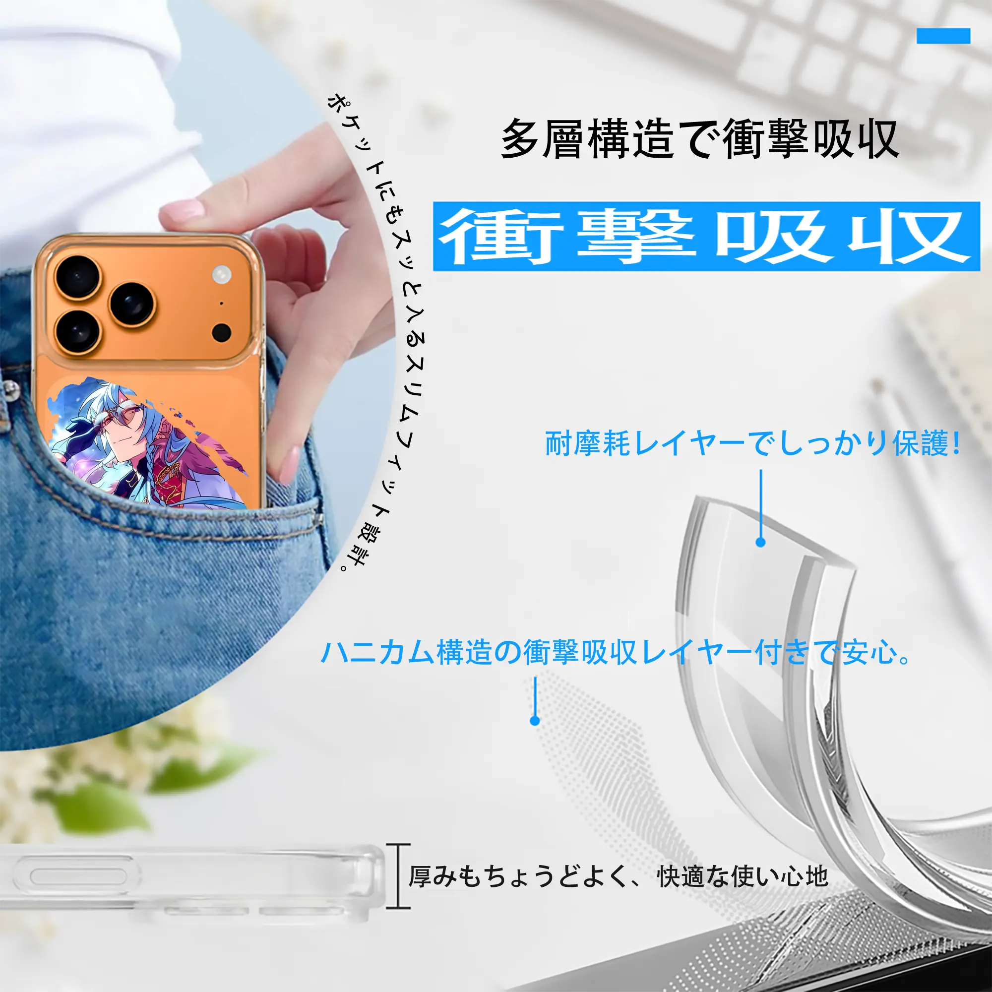 あんさん ぶる グッズ fine 日日樹渉